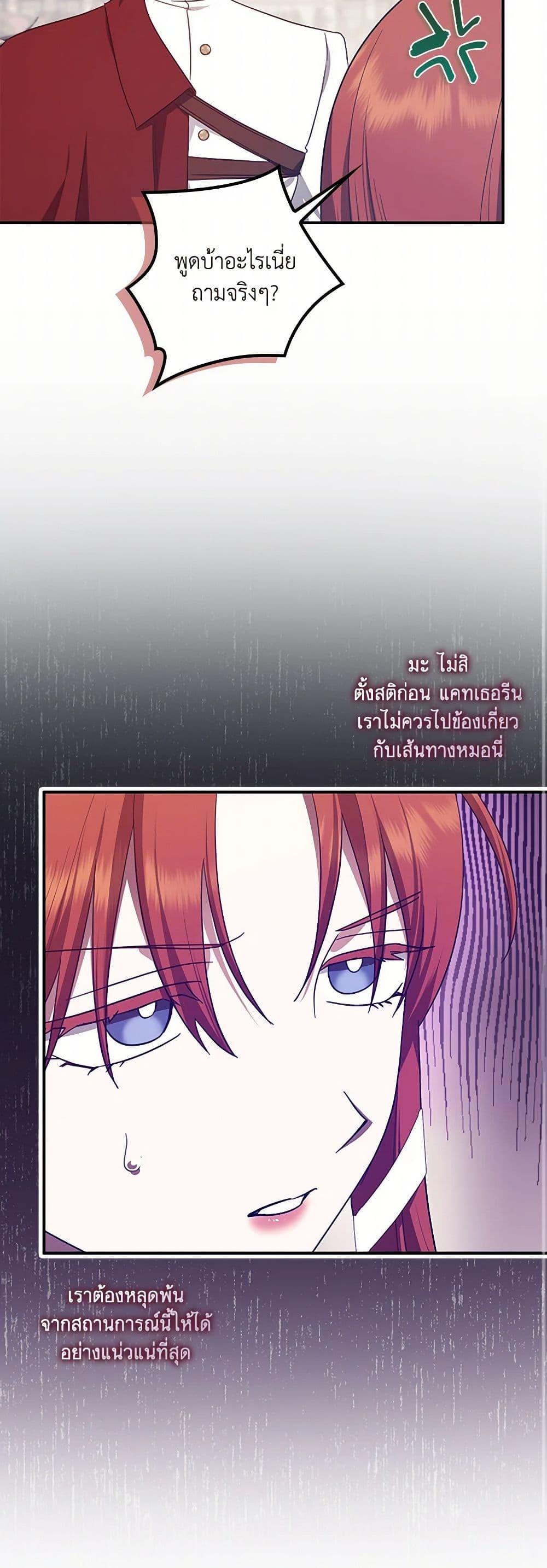 Manga-lc-com อ่านมังงะ อ่านการ์ตูน ออนไลน์ ฟรี The Abandoned Bachelorette Enjoys Her Simple Life ตอนที่ 1 2 3 4 5 6 7 8 9 10 11 12 13 14 ฟรี ไม่มีโฆษณา Manga-lc - อ่าน มังงะ อ่าน การ์ตูน ออนไลน์ อ่านมังงะ ฟรี