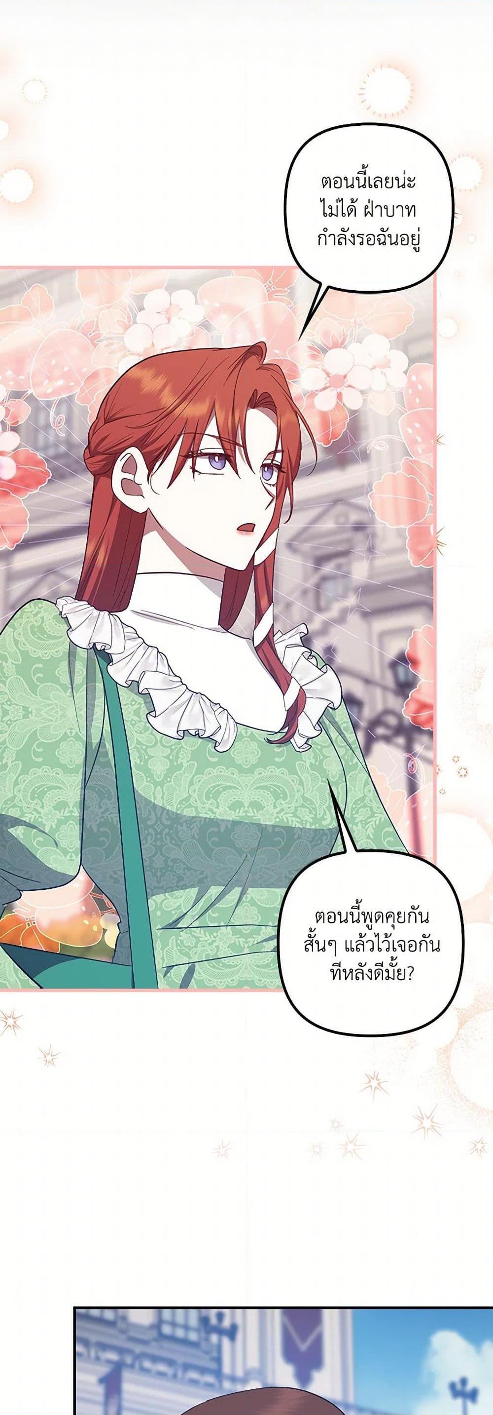 Manga-lc-com อ่านมังงะ อ่านการ์ตูน ออนไลน์ ฟรี The Abandoned Bachelorette Enjoys Her Simple Life ตอนที่ 1 2 3 4 5 6 7 8 9 10 11 12 13 14 ฟรี ไม่มีโฆษณา Manga-lc - อ่าน มังงะ อ่าน การ์ตูน ออนไลน์ อ่านมังงะ ฟรี