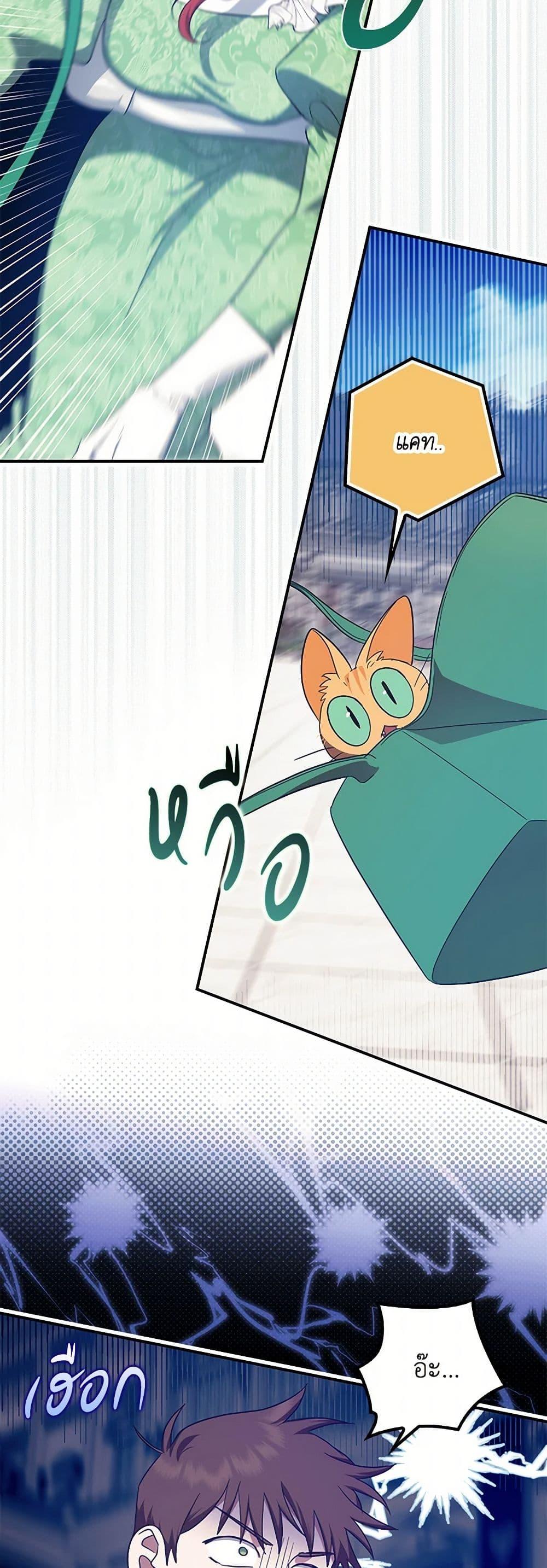 Manga-lc-com อ่านมังงะ อ่านการ์ตูน ออนไลน์ ฟรี The Abandoned Bachelorette Enjoys Her Simple Life ตอนที่ 1 2 3 4 5 6 7 8 9 10 11 12 13 14 ฟรี ไม่มีโฆษณา Manga-lc - อ่าน มังงะ อ่าน การ์ตูน ออนไลน์ อ่านมังงะ ฟรี