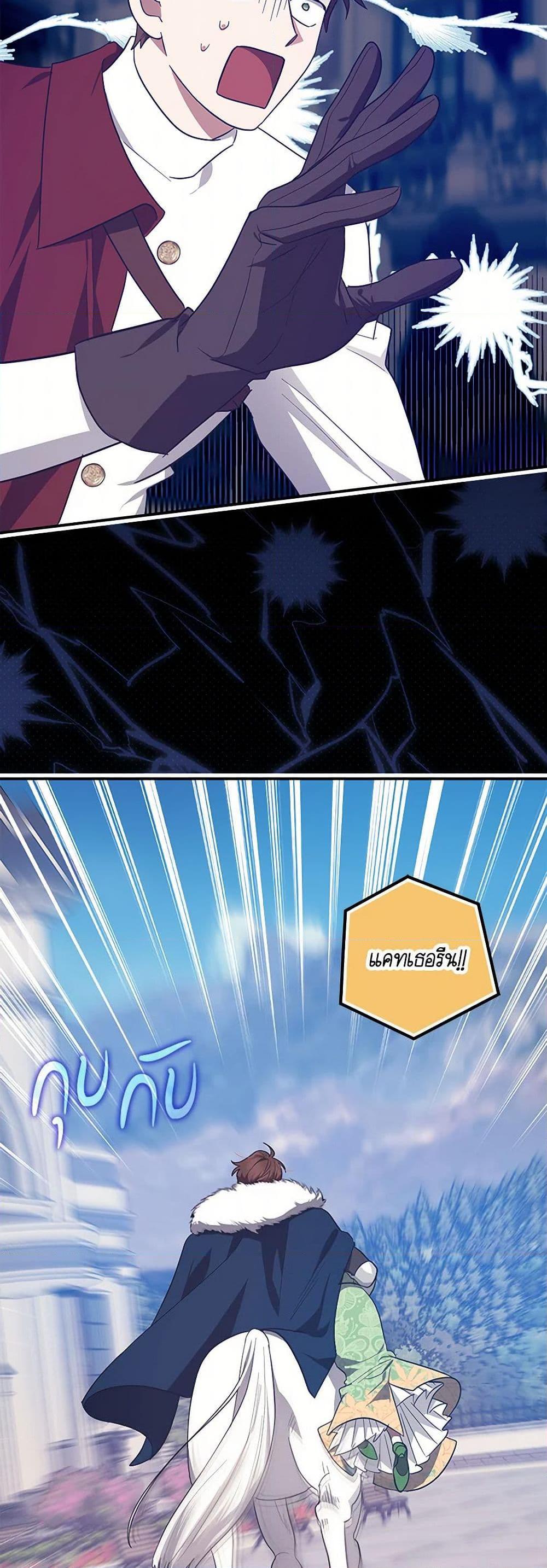 Manga-lc-com อ่านมังงะ อ่านการ์ตูน ออนไลน์ ฟรี The Abandoned Bachelorette Enjoys Her Simple Life ตอนที่ 1 2 3 4 5 6 7 8 9 10 11 12 13 14 ฟรี ไม่มีโฆษณา Manga-lc - อ่าน มังงะ อ่าน การ์ตูน ออนไลน์ อ่านมังงะ ฟรี