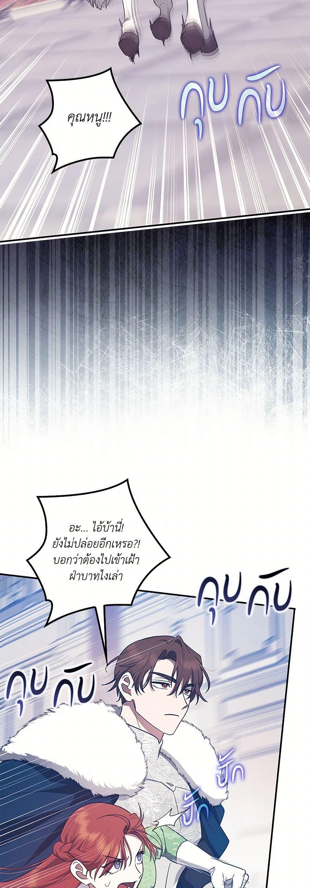 Manga-lc-com อ่านมังงะ อ่านการ์ตูน ออนไลน์ ฟรี The Abandoned Bachelorette Enjoys Her Simple Life ตอนที่ 1 2 3 4 5 6 7 8 9 10 11 12 13 14 ฟรี ไม่มีโฆษณา Manga-lc - อ่าน มังงะ อ่าน การ์ตูน ออนไลน์ อ่านมังงะ ฟรี