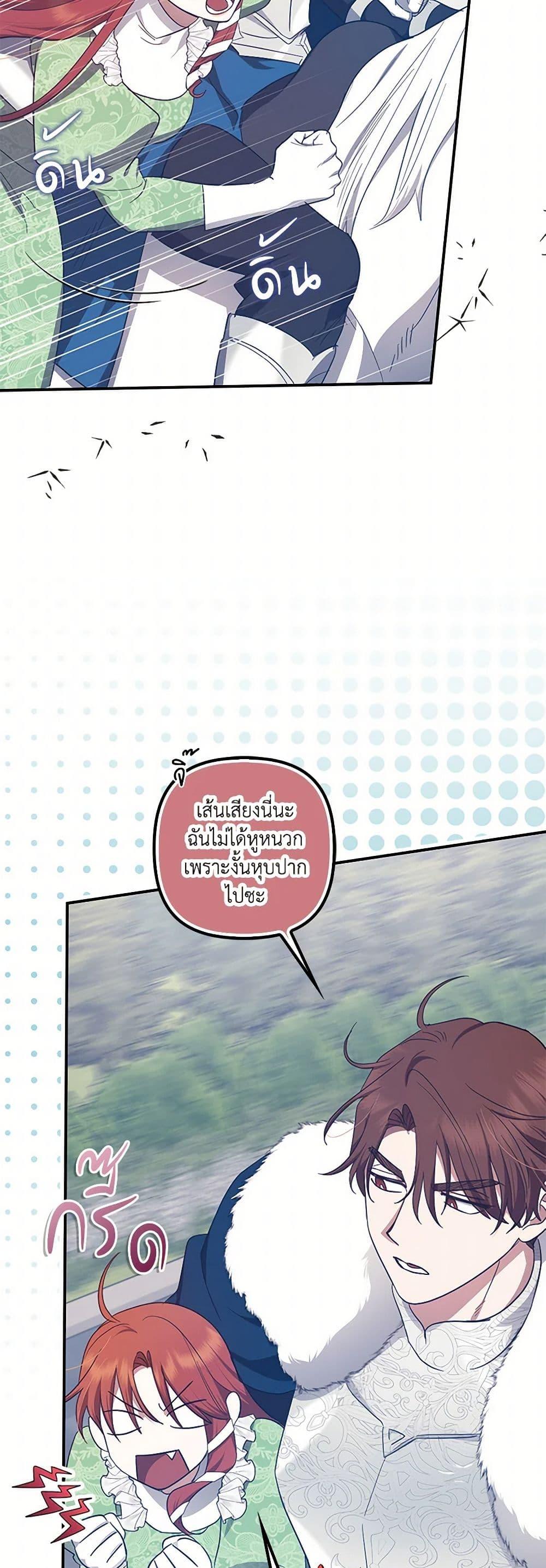 Manga-lc-com อ่านมังงะ อ่านการ์ตูน ออนไลน์ ฟรี The Abandoned Bachelorette Enjoys Her Simple Life ตอนที่ 1 2 3 4 5 6 7 8 9 10 11 12 13 14 ฟรี ไม่มีโฆษณา Manga-lc - อ่าน มังงะ อ่าน การ์ตูน ออนไลน์ อ่านมังงะ ฟรี