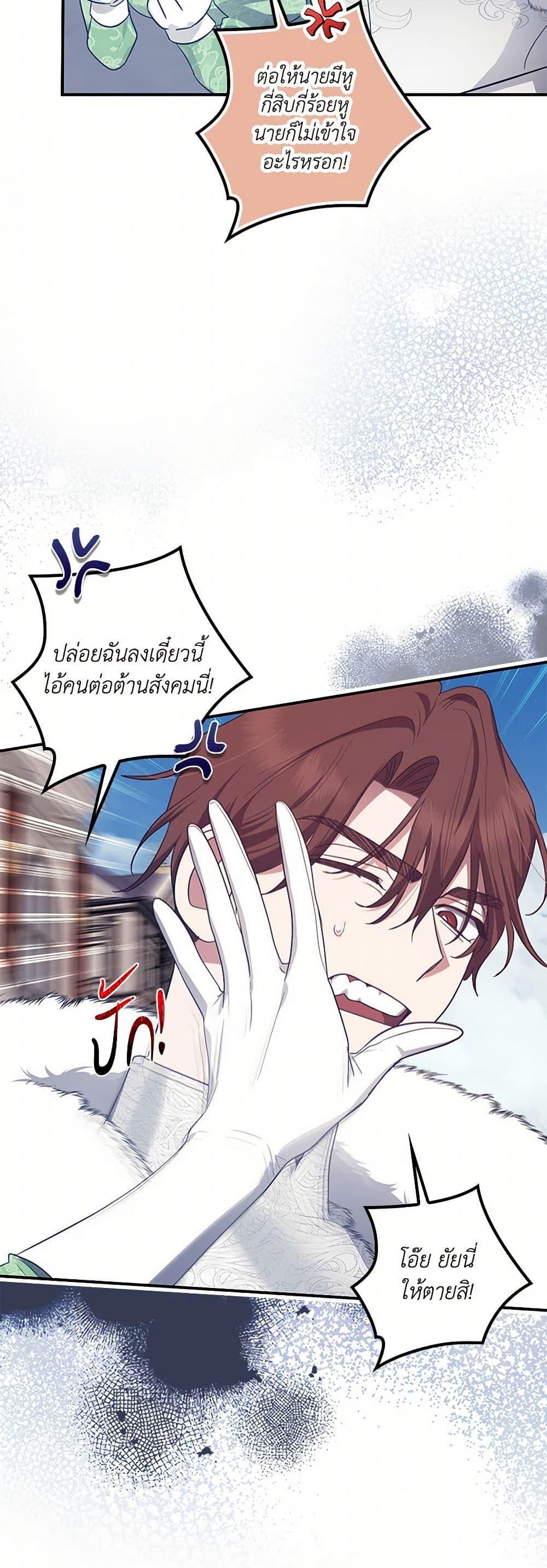 Manga-lc-com อ่านมังงะ อ่านการ์ตูน ออนไลน์ ฟรี The Abandoned Bachelorette Enjoys Her Simple Life ตอนที่ 1 2 3 4 5 6 7 8 9 10 11 12 13 14 ฟรี ไม่มีโฆษณา Manga-lc - อ่าน มังงะ อ่าน การ์ตูน ออนไลน์ อ่านมังงะ ฟรี