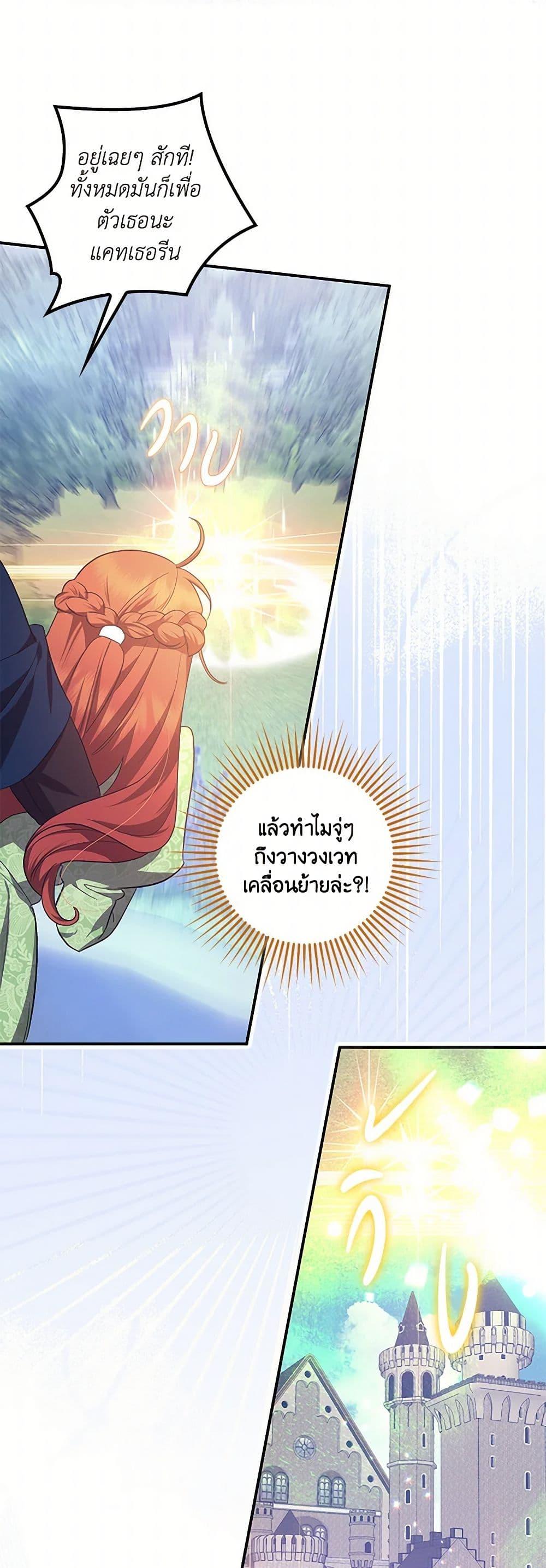 Manga-lc-com อ่านมังงะ อ่านการ์ตูน ออนไลน์ ฟรี The Abandoned Bachelorette Enjoys Her Simple Life ตอนที่ 1 2 3 4 5 6 7 8 9 10 11 12 13 14 ฟรี ไม่มีโฆษณา Manga-lc - อ่าน มังงะ อ่าน การ์ตูน ออนไลน์ อ่านมังงะ ฟรี