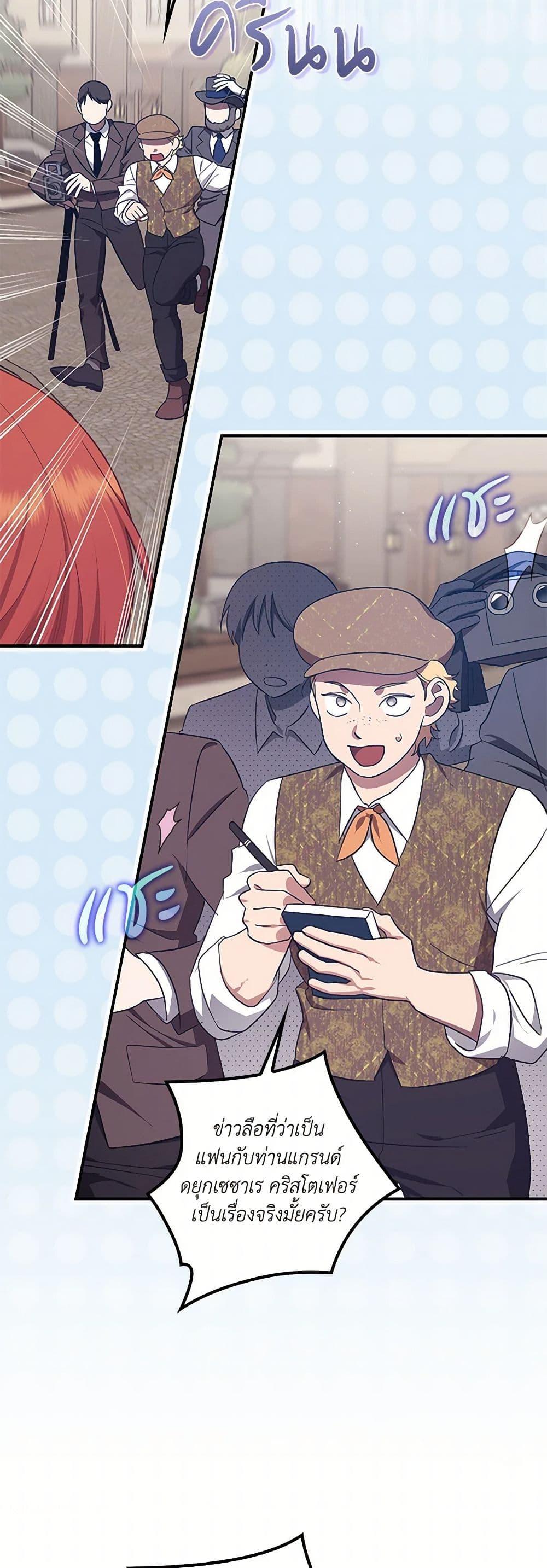 Manga-lc-com อ่านมังงะ อ่านการ์ตูน ออนไลน์ ฟรี The Abandoned Bachelorette Enjoys Her Simple Life ตอนที่ 1 2 3 4 5 6 7 8 9 10 11 12 13 14 ฟรี ไม่มีโฆษณา Manga-lc - อ่าน มังงะ อ่าน การ์ตูน ออนไลน์ อ่านมังงะ ฟรี