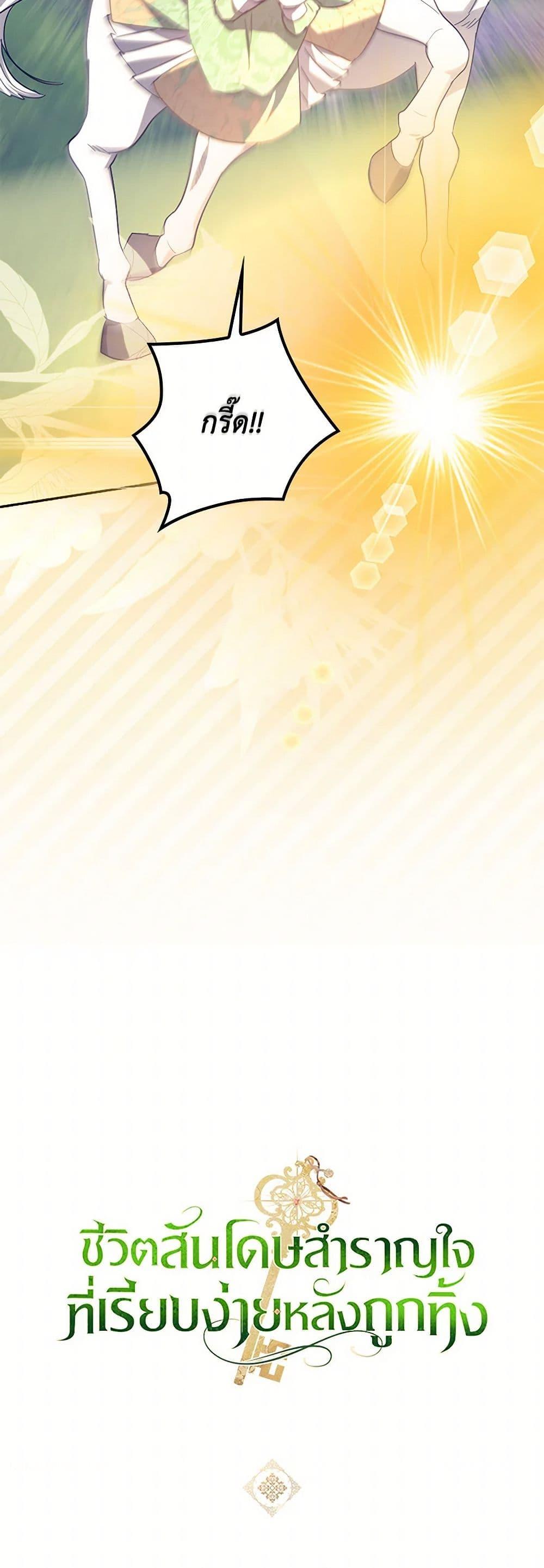 Manga-lc-com อ่านมังงะ อ่านการ์ตูน ออนไลน์ ฟรี The Abandoned Bachelorette Enjoys Her Simple Life ตอนที่ 1 2 3 4 5 6 7 8 9 10 11 12 13 14 ฟรี ไม่มีโฆษณา Manga-lc - อ่าน มังงะ อ่าน การ์ตูน ออนไลน์ อ่านมังงะ ฟรี