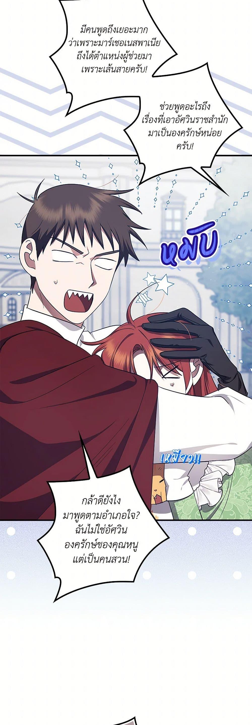 Manga-lc-com อ่านมังงะ อ่านการ์ตูน ออนไลน์ ฟรี The Abandoned Bachelorette Enjoys Her Simple Life ตอนที่ 1 2 3 4 5 6 7 8 9 10 11 12 13 14 ฟรี ไม่มีโฆษณา Manga-lc - อ่าน มังงะ อ่าน การ์ตูน ออนไลน์ อ่านมังงะ ฟรี