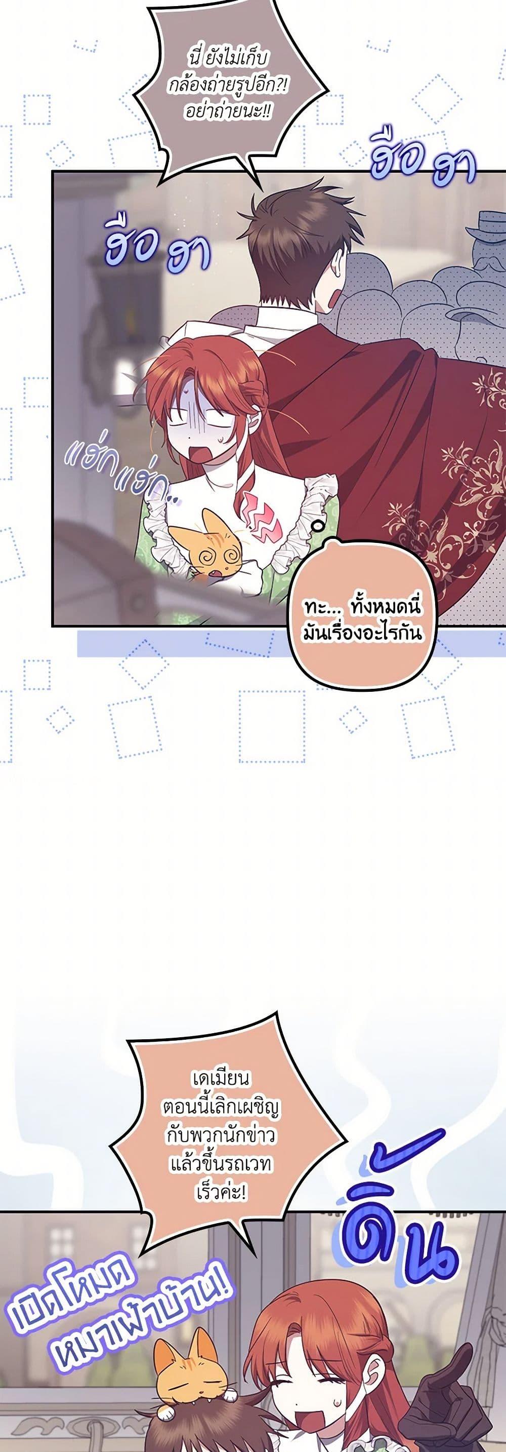 Manga-lc-com อ่านมังงะ อ่านการ์ตูน ออนไลน์ ฟรี The Abandoned Bachelorette Enjoys Her Simple Life ตอนที่ 1 2 3 4 5 6 7 8 9 10 11 12 13 14 ฟรี ไม่มีโฆษณา Manga-lc - อ่าน มังงะ อ่าน การ์ตูน ออนไลน์ อ่านมังงะ ฟรี