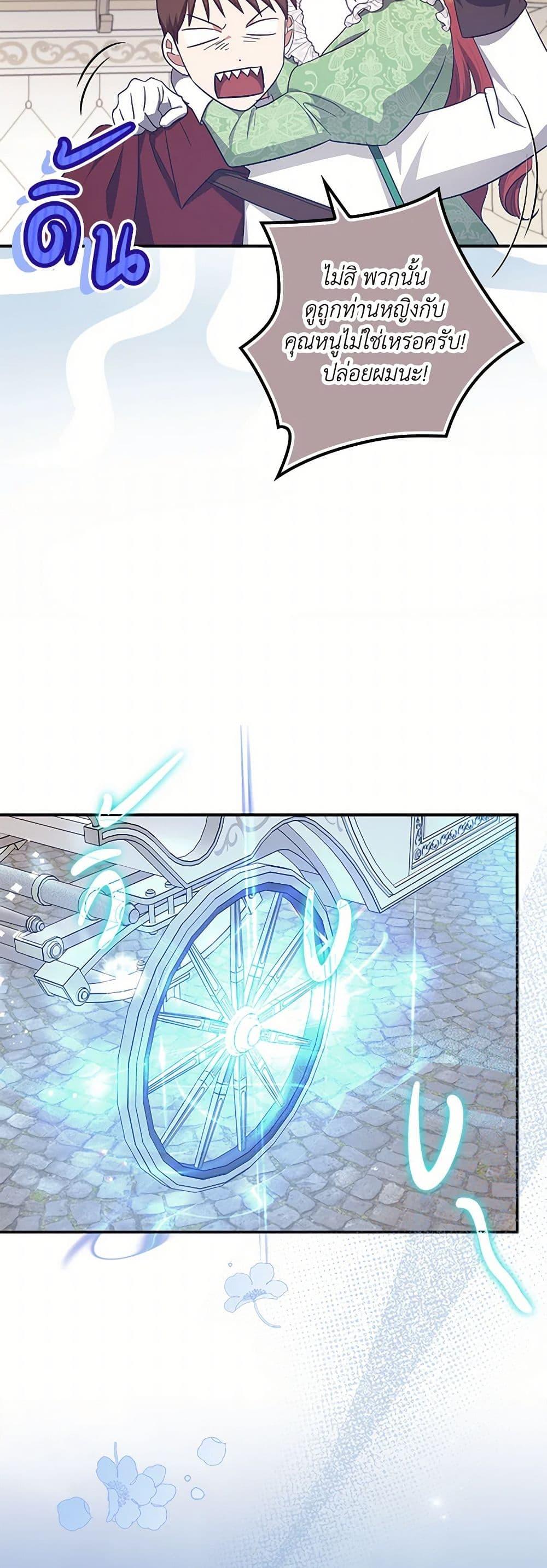 Manga-lc-com อ่านมังงะ อ่านการ์ตูน ออนไลน์ ฟรี The Abandoned Bachelorette Enjoys Her Simple Life ตอนที่ 1 2 3 4 5 6 7 8 9 10 11 12 13 14 ฟรี ไม่มีโฆษณา Manga-lc - อ่าน มังงะ อ่าน การ์ตูน ออนไลน์ อ่านมังงะ ฟรี