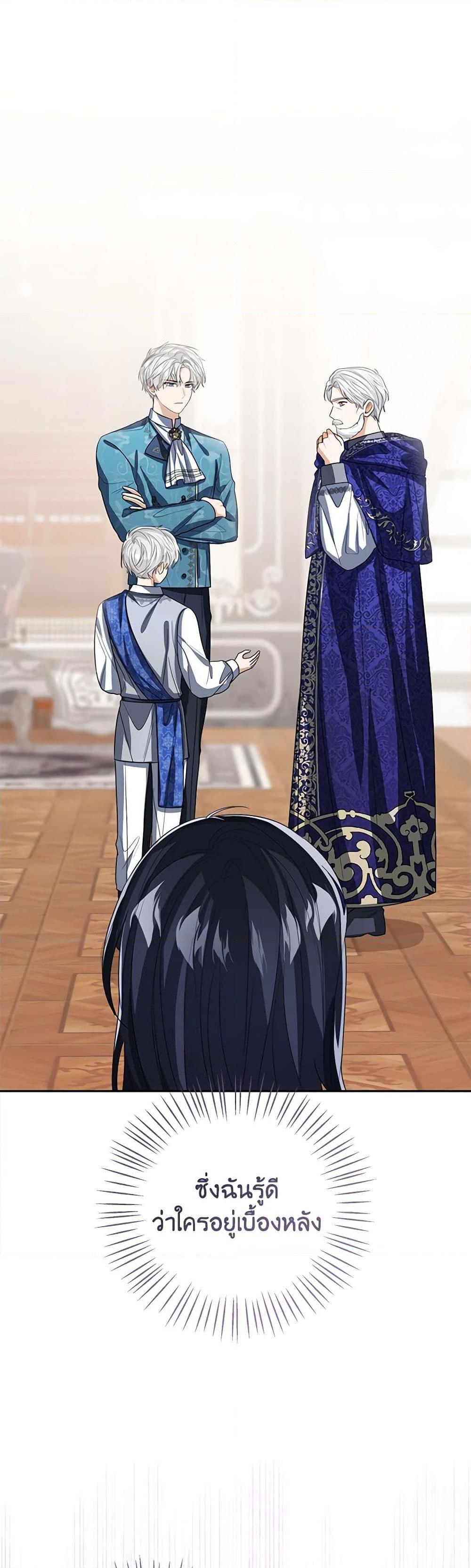 Manga-lc-com อ่านมังงะ อ่านการ์ตูน ออนไลน์ ฟรี Baby Princess Through the Status Window ตอนที่ 1 2 3 4 5 6 7 8 9 10 11 12 13 14 ฟรี ไม่มีโฆษณา Manga-lc - อ่าน มังงะ อ่าน การ์ตูน ออนไลน์ อ่านมังงะ ฟรี