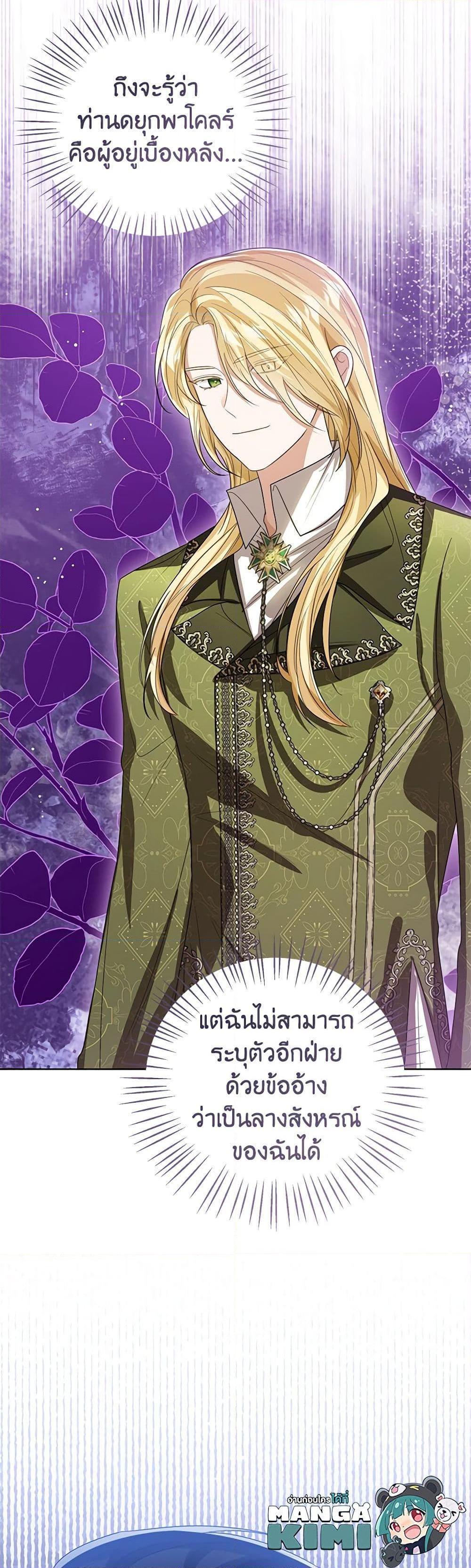 Manga-lc-com อ่านมังงะ อ่านการ์ตูน ออนไลน์ ฟรี Baby Princess Through the Status Window ตอนที่ 1 2 3 4 5 6 7 8 9 10 11 12 13 14 ฟรี ไม่มีโฆษณา Manga-lc - อ่าน มังงะ อ่าน การ์ตูน ออนไลน์ อ่านมังงะ ฟรี