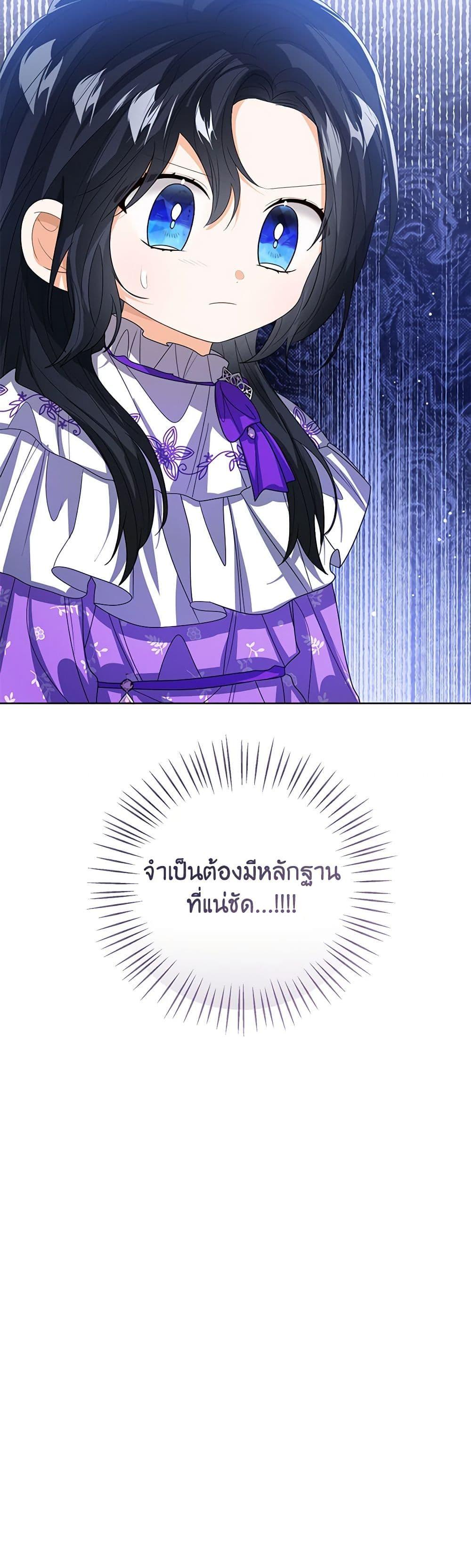 Manga-lc-com อ่านมังงะ อ่านการ์ตูน ออนไลน์ ฟรี Baby Princess Through the Status Window ตอนที่ 1 2 3 4 5 6 7 8 9 10 11 12 13 14 ฟรี ไม่มีโฆษณา Manga-lc - อ่าน มังงะ อ่าน การ์ตูน ออนไลน์ อ่านมังงะ ฟรี