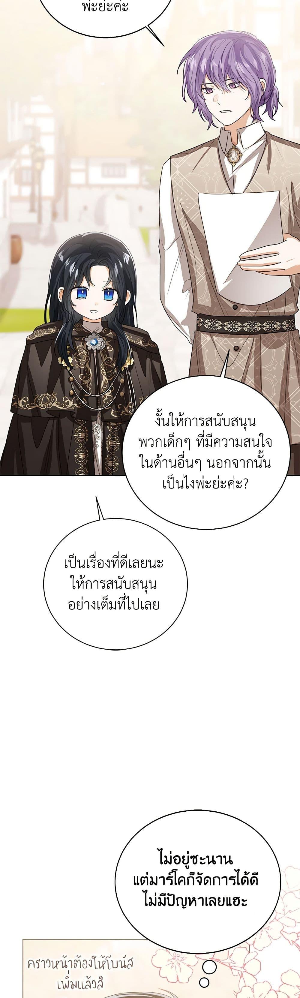 Manga-lc-com อ่านมังงะ อ่านการ์ตูน ออนไลน์ ฟรี Baby Princess Through the Status Window ตอนที่ 1 2 3 4 5 6 7 8 9 10 11 12 13 14 ฟรี ไม่มีโฆษณา Manga-lc - อ่าน มังงะ อ่าน การ์ตูน ออนไลน์ อ่านมังงะ ฟรี