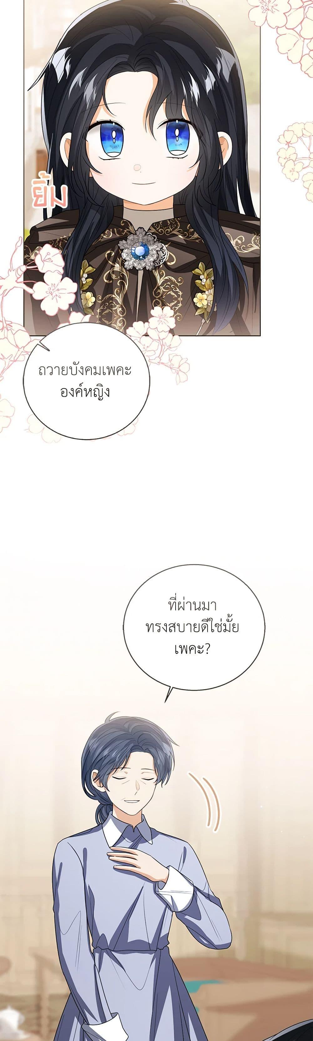 Manga-lc-com อ่านมังงะ อ่านการ์ตูน ออนไลน์ ฟรี Baby Princess Through the Status Window ตอนที่ 1 2 3 4 5 6 7 8 9 10 11 12 13 14 ฟรี ไม่มีโฆษณา Manga-lc - อ่าน มังงะ อ่าน การ์ตูน ออนไลน์ อ่านมังงะ ฟรี