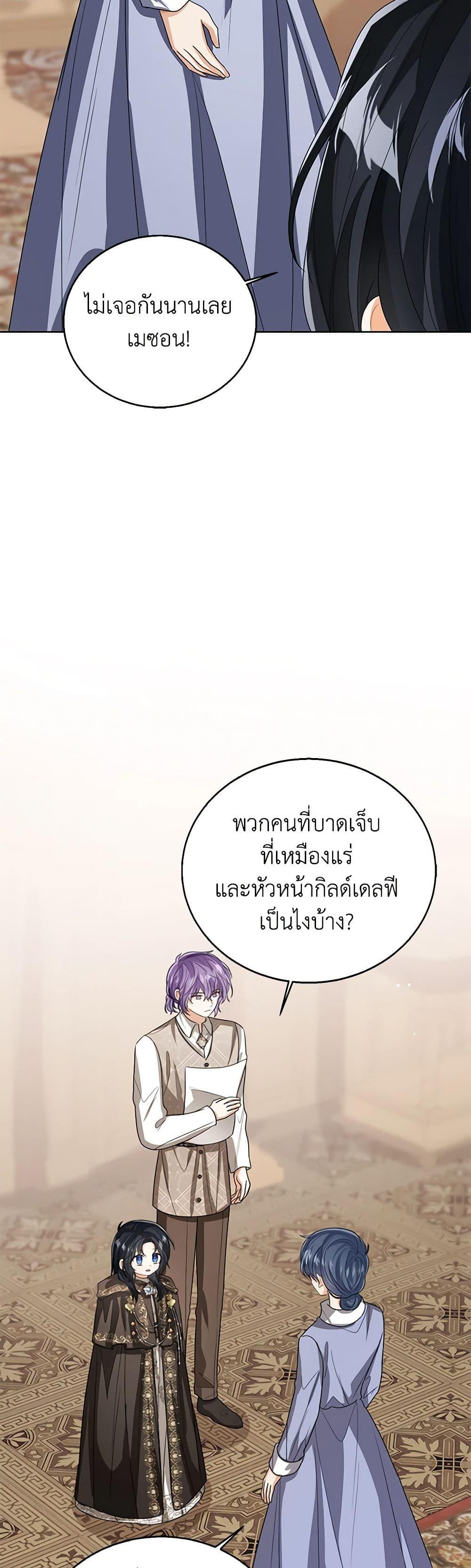 Manga-lc-com อ่านมังงะ อ่านการ์ตูน ออนไลน์ ฟรี Baby Princess Through the Status Window ตอนที่ 1 2 3 4 5 6 7 8 9 10 11 12 13 14 ฟรี ไม่มีโฆษณา Manga-lc - อ่าน มังงะ อ่าน การ์ตูน ออนไลน์ อ่านมังงะ ฟรี