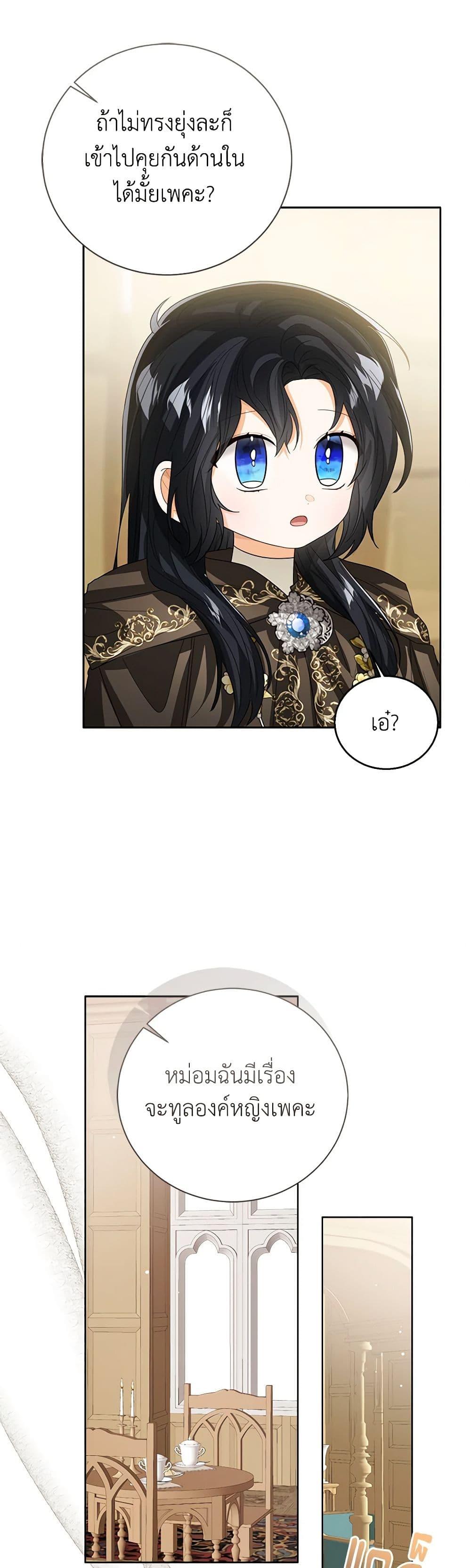 Manga-lc-com อ่านมังงะ อ่านการ์ตูน ออนไลน์ ฟรี Baby Princess Through the Status Window ตอนที่ 1 2 3 4 5 6 7 8 9 10 11 12 13 14 ฟรี ไม่มีโฆษณา Manga-lc - อ่าน มังงะ อ่าน การ์ตูน ออนไลน์ อ่านมังงะ ฟรี