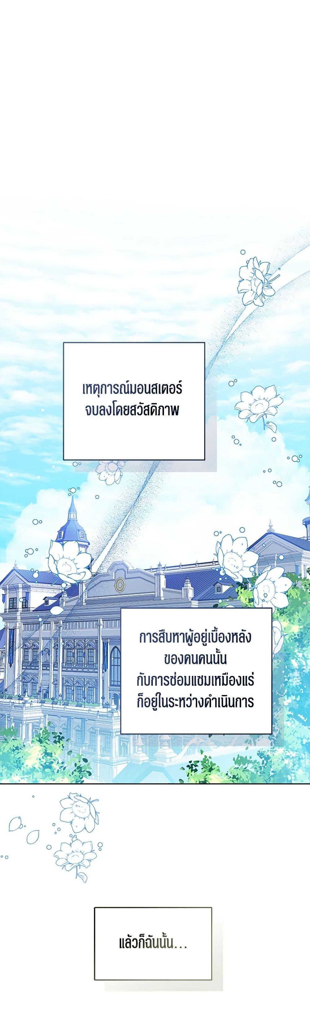 Manga-lc-com อ่านมังงะ อ่านการ์ตูน ออนไลน์ ฟรี Baby Princess Through the Status Window ตอนที่ 1 2 3 4 5 6 7 8 9 10 11 12 13 14 ฟรี ไม่มีโฆษณา Manga-lc - อ่าน มังงะ อ่าน การ์ตูน ออนไลน์ อ่านมังงะ ฟรี