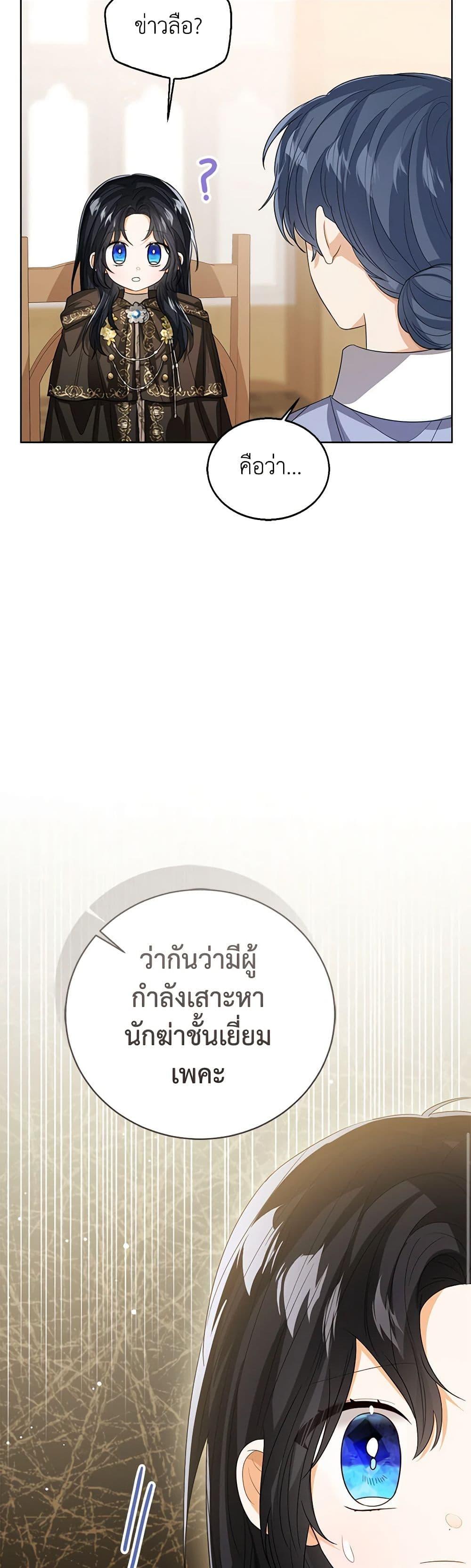 Manga-lc-com อ่านมังงะ อ่านการ์ตูน ออนไลน์ ฟรี Baby Princess Through the Status Window ตอนที่ 1 2 3 4 5 6 7 8 9 10 11 12 13 14 ฟรี ไม่มีโฆษณา Manga-lc - อ่าน มังงะ อ่าน การ์ตูน ออนไลน์ อ่านมังงะ ฟรี