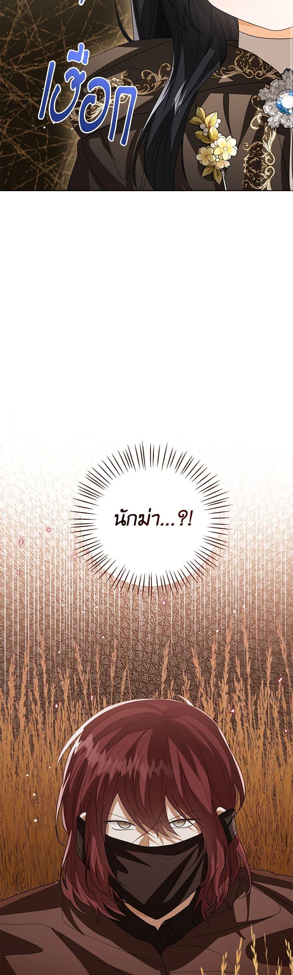 Manga-lc-com อ่านมังงะ อ่านการ์ตูน ออนไลน์ ฟรี Baby Princess Through the Status Window ตอนที่ 1 2 3 4 5 6 7 8 9 10 11 12 13 14 ฟรี ไม่มีโฆษณา Manga-lc - อ่าน มังงะ อ่าน การ์ตูน ออนไลน์ อ่านมังงะ ฟรี