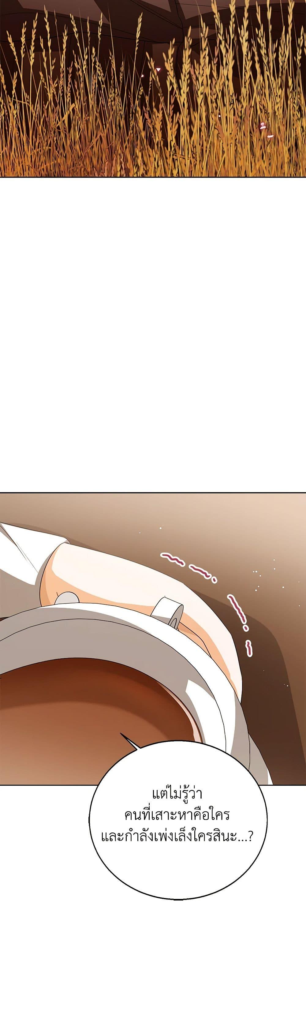 Manga-lc-com อ่านมังงะ อ่านการ์ตูน ออนไลน์ ฟรี Baby Princess Through the Status Window ตอนที่ 1 2 3 4 5 6 7 8 9 10 11 12 13 14 ฟรี ไม่มีโฆษณา Manga-lc - อ่าน มังงะ อ่าน การ์ตูน ออนไลน์ อ่านมังงะ ฟรี