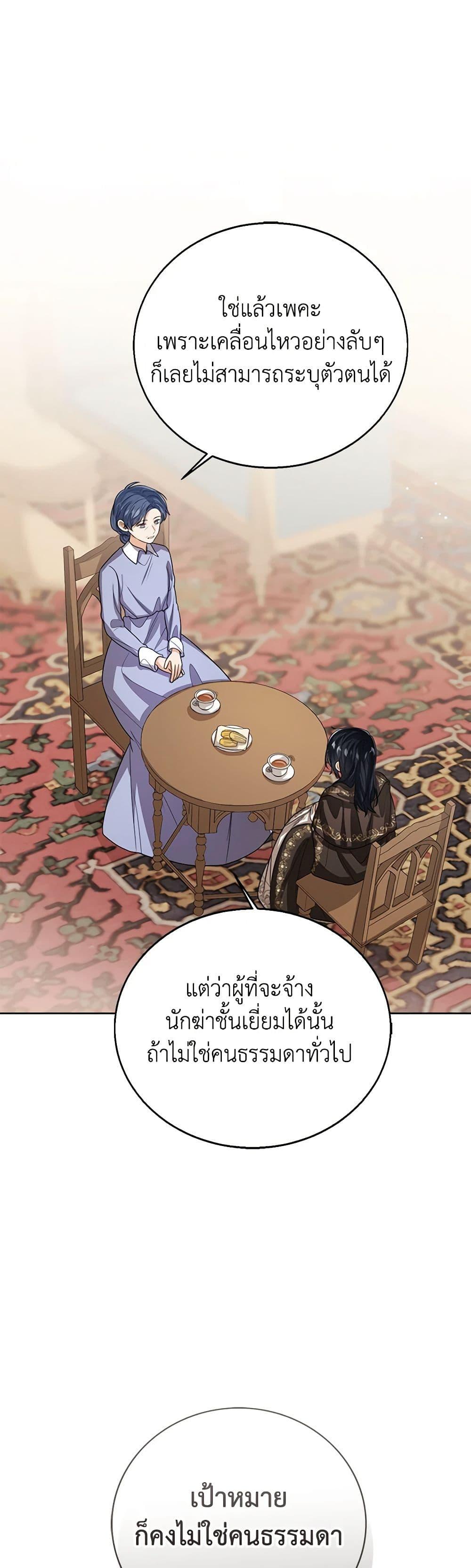 Manga-lc-com อ่านมังงะ อ่านการ์ตูน ออนไลน์ ฟรี Baby Princess Through the Status Window ตอนที่ 1 2 3 4 5 6 7 8 9 10 11 12 13 14 ฟรี ไม่มีโฆษณา Manga-lc - อ่าน มังงะ อ่าน การ์ตูน ออนไลน์ อ่านมังงะ ฟรี