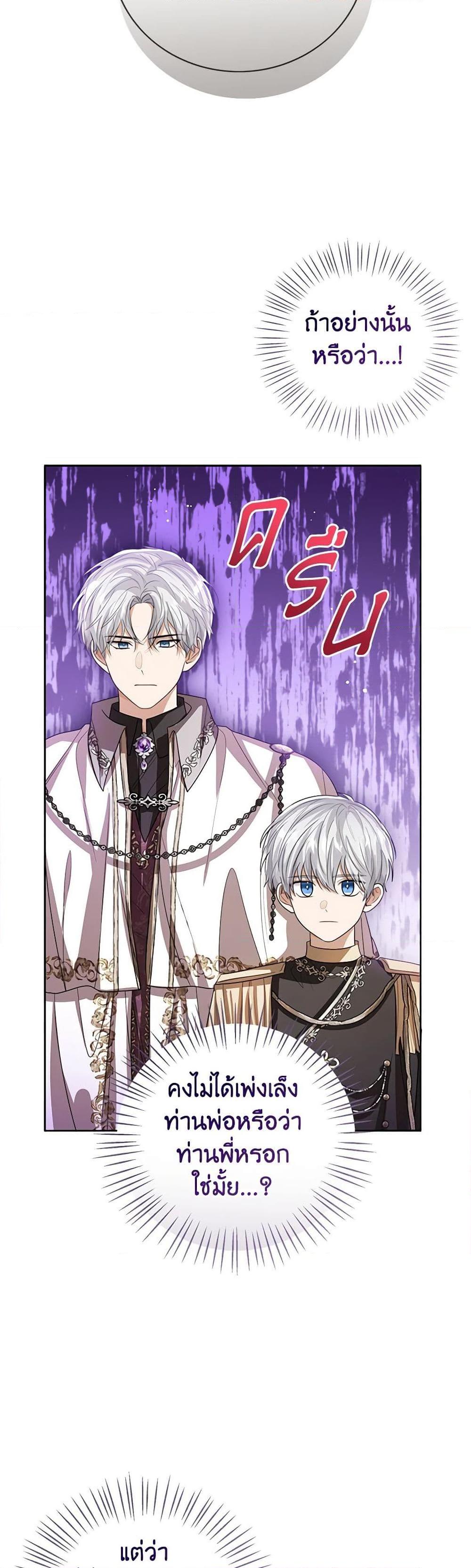 Manga-lc-com อ่านมังงะ อ่านการ์ตูน ออนไลน์ ฟรี Baby Princess Through the Status Window ตอนที่ 1 2 3 4 5 6 7 8 9 10 11 12 13 14 ฟรี ไม่มีโฆษณา Manga-lc - อ่าน มังงะ อ่าน การ์ตูน ออนไลน์ อ่านมังงะ ฟรี