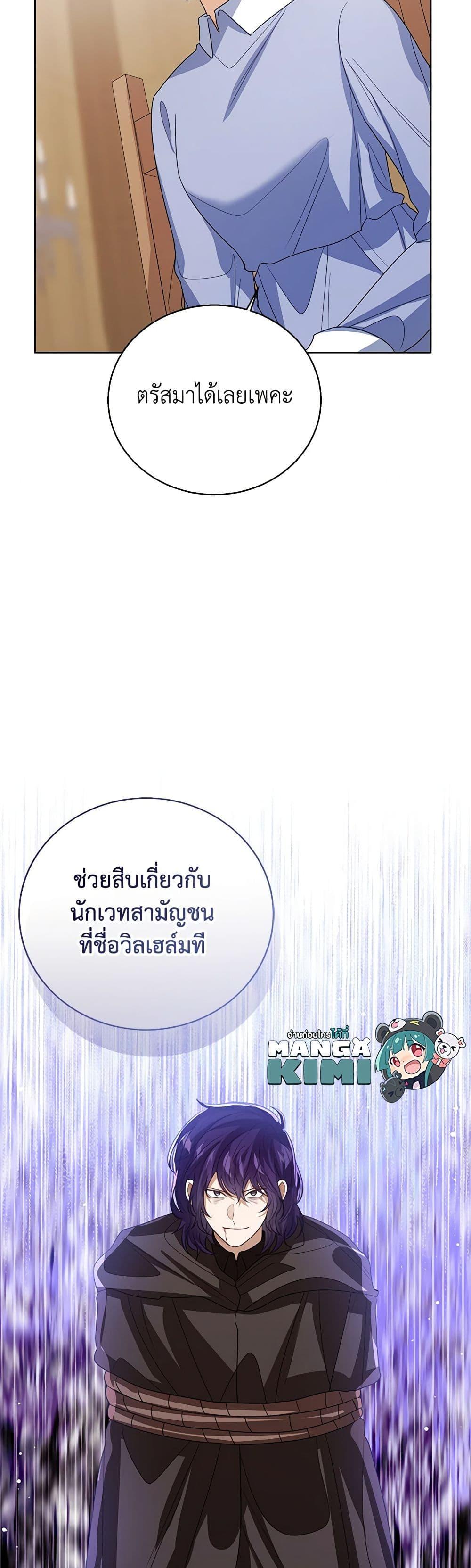 Manga-lc-com อ่านมังงะ อ่านการ์ตูน ออนไลน์ ฟรี Baby Princess Through the Status Window ตอนที่ 1 2 3 4 5 6 7 8 9 10 11 12 13 14 ฟรี ไม่มีโฆษณา Manga-lc - อ่าน มังงะ อ่าน การ์ตูน ออนไลน์ อ่านมังงะ ฟรี