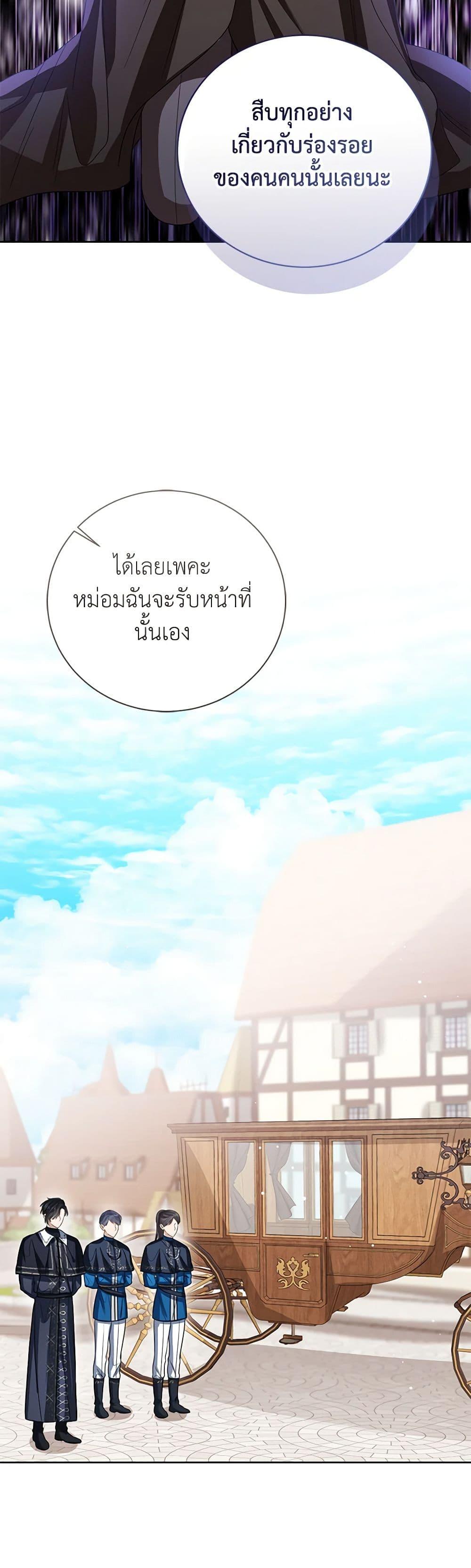 Manga-lc-com อ่านมังงะ อ่านการ์ตูน ออนไลน์ ฟรี Baby Princess Through the Status Window ตอนที่ 1 2 3 4 5 6 7 8 9 10 11 12 13 14 ฟรี ไม่มีโฆษณา Manga-lc - อ่าน มังงะ อ่าน การ์ตูน ออนไลน์ อ่านมังงะ ฟรี