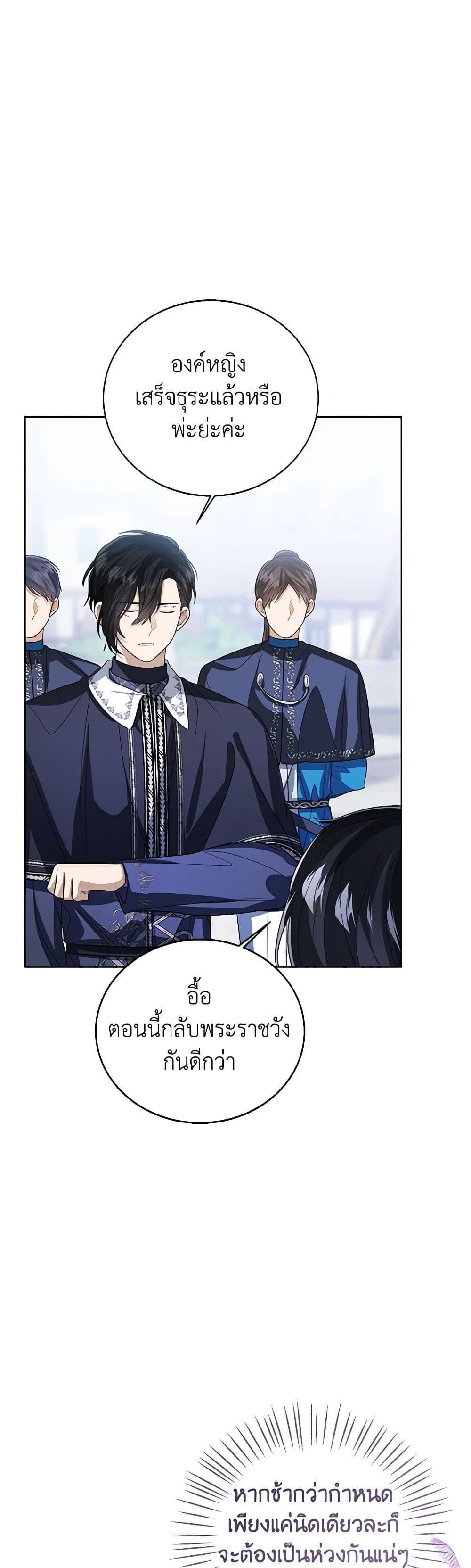 Manga-lc-com อ่านมังงะ อ่านการ์ตูน ออนไลน์ ฟรี Baby Princess Through the Status Window ตอนที่ 1 2 3 4 5 6 7 8 9 10 11 12 13 14 ฟรี ไม่มีโฆษณา Manga-lc - อ่าน มังงะ อ่าน การ์ตูน ออนไลน์ อ่านมังงะ ฟรี