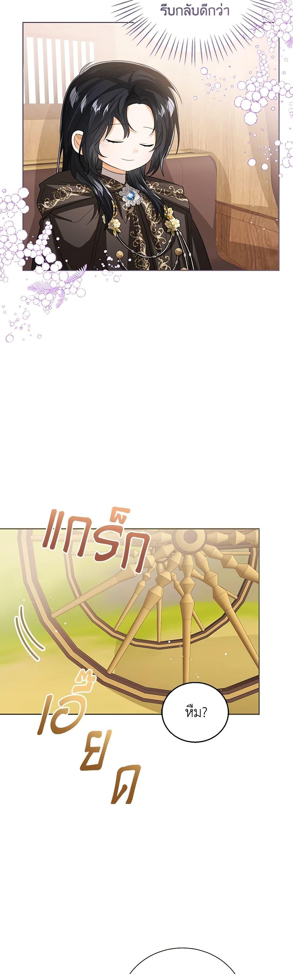 Manga-lc-com อ่านมังงะ อ่านการ์ตูน ออนไลน์ ฟรี Baby Princess Through the Status Window ตอนที่ 1 2 3 4 5 6 7 8 9 10 11 12 13 14 ฟรี ไม่มีโฆษณา Manga-lc - อ่าน มังงะ อ่าน การ์ตูน ออนไลน์ อ่านมังงะ ฟรี