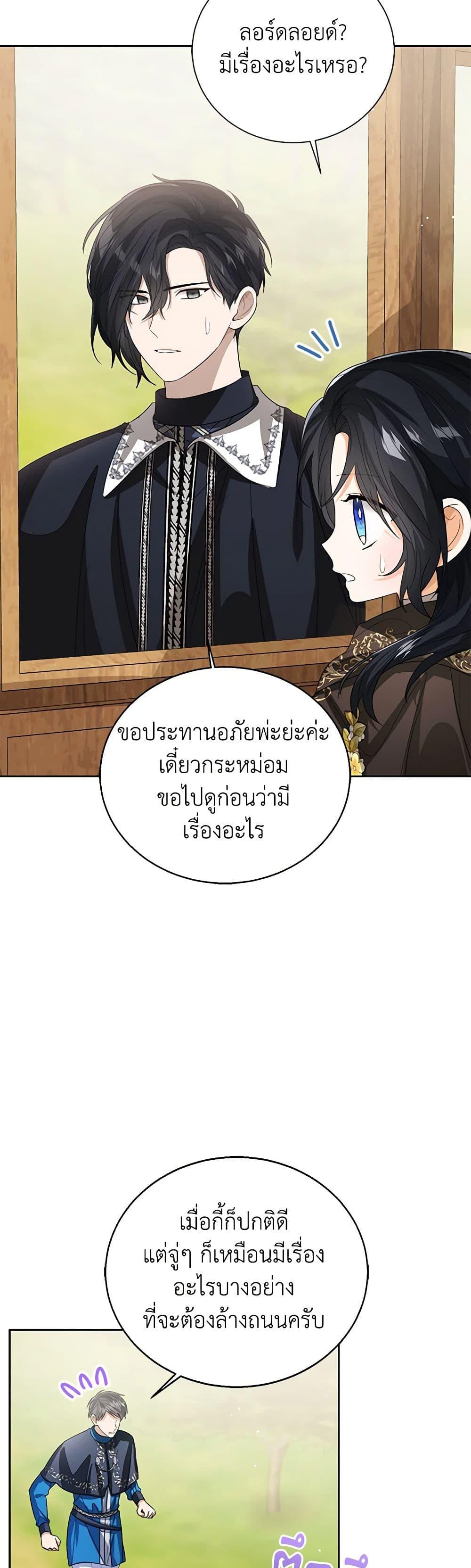 Manga-lc-com อ่านมังงะ อ่านการ์ตูน ออนไลน์ ฟรี Baby Princess Through the Status Window ตอนที่ 1 2 3 4 5 6 7 8 9 10 11 12 13 14 ฟรี ไม่มีโฆษณา Manga-lc - อ่าน มังงะ อ่าน การ์ตูน ออนไลน์ อ่านมังงะ ฟรี