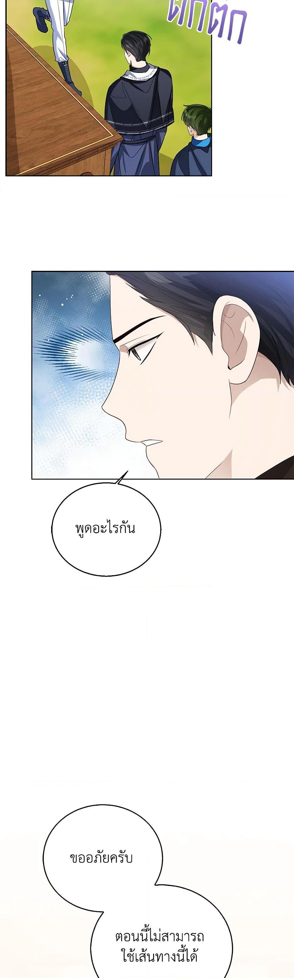 Manga-lc-com อ่านมังงะ อ่านการ์ตูน ออนไลน์ ฟรี Baby Princess Through the Status Window ตอนที่ 1 2 3 4 5 6 7 8 9 10 11 12 13 14 ฟรี ไม่มีโฆษณา Manga-lc - อ่าน มังงะ อ่าน การ์ตูน ออนไลน์ อ่านมังงะ ฟรี