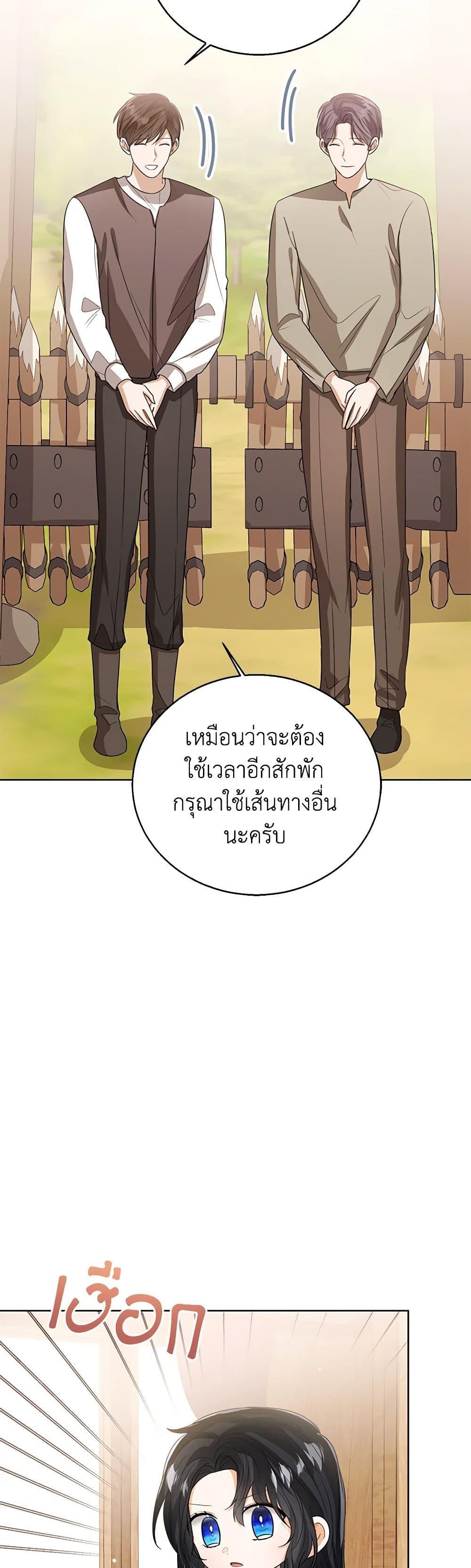 Manga-lc-com อ่านมังงะ อ่านการ์ตูน ออนไลน์ ฟรี Baby Princess Through the Status Window ตอนที่ 1 2 3 4 5 6 7 8 9 10 11 12 13 14 ฟรี ไม่มีโฆษณา Manga-lc - อ่าน มังงะ อ่าน การ์ตูน ออนไลน์ อ่านมังงะ ฟรี