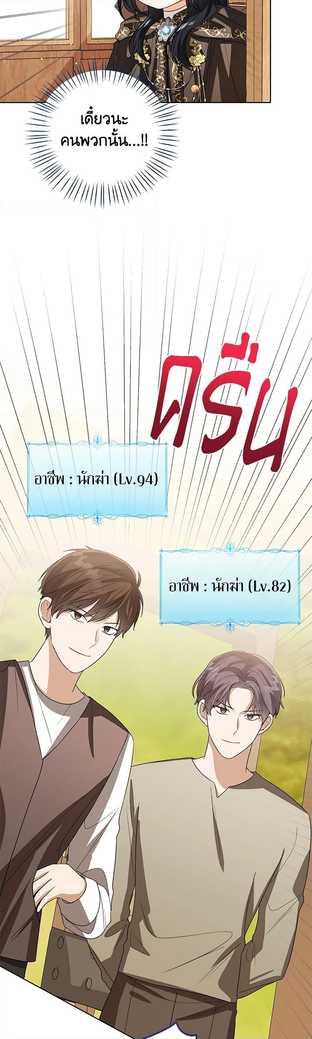 Manga-lc-com อ่านมังงะ อ่านการ์ตูน ออนไลน์ ฟรี Baby Princess Through the Status Window ตอนที่ 1 2 3 4 5 6 7 8 9 10 11 12 13 14 ฟรี ไม่มีโฆษณา Manga-lc - อ่าน มังงะ อ่าน การ์ตูน ออนไลน์ อ่านมังงะ ฟรี