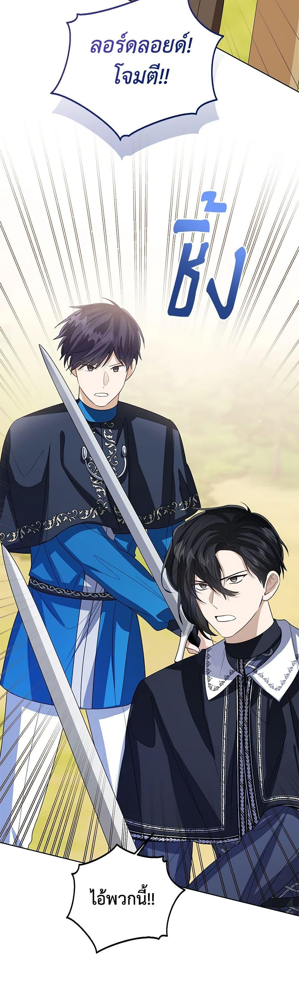 Manga-lc-com อ่านมังงะ อ่านการ์ตูน ออนไลน์ ฟรี Baby Princess Through the Status Window ตอนที่ 1 2 3 4 5 6 7 8 9 10 11 12 13 14 ฟรี ไม่มีโฆษณา Manga-lc - อ่าน มังงะ อ่าน การ์ตูน ออนไลน์ อ่านมังงะ ฟรี