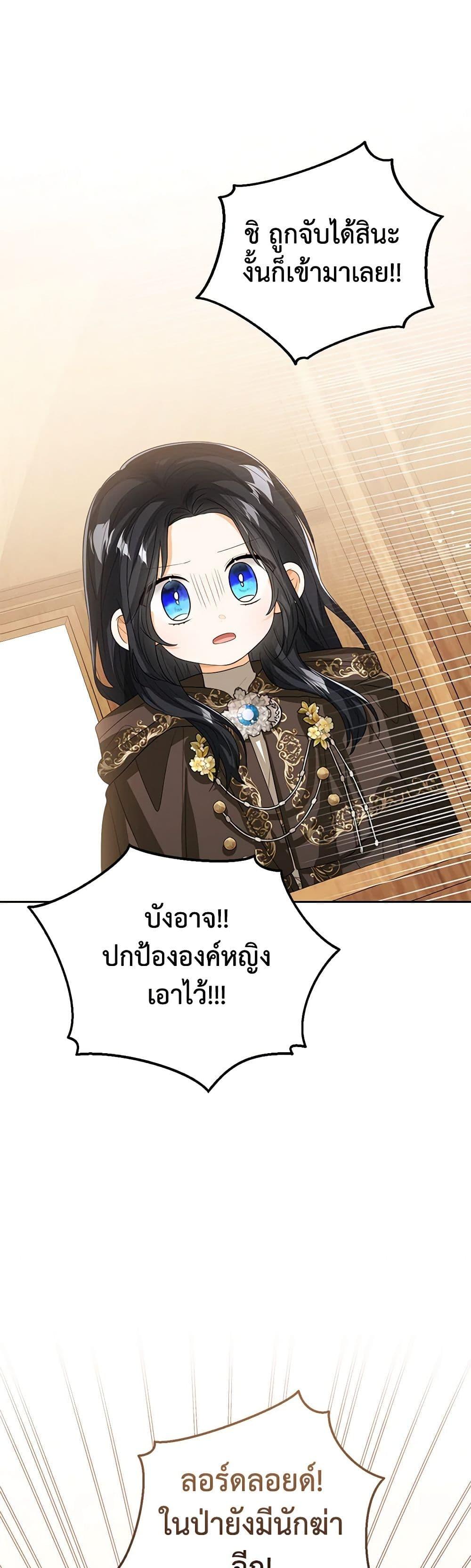 Manga-lc-com อ่านมังงะ อ่านการ์ตูน ออนไลน์ ฟรี Baby Princess Through the Status Window ตอนที่ 1 2 3 4 5 6 7 8 9 10 11 12 13 14 ฟรี ไม่มีโฆษณา Manga-lc - อ่าน มังงะ อ่าน การ์ตูน ออนไลน์ อ่านมังงะ ฟรี