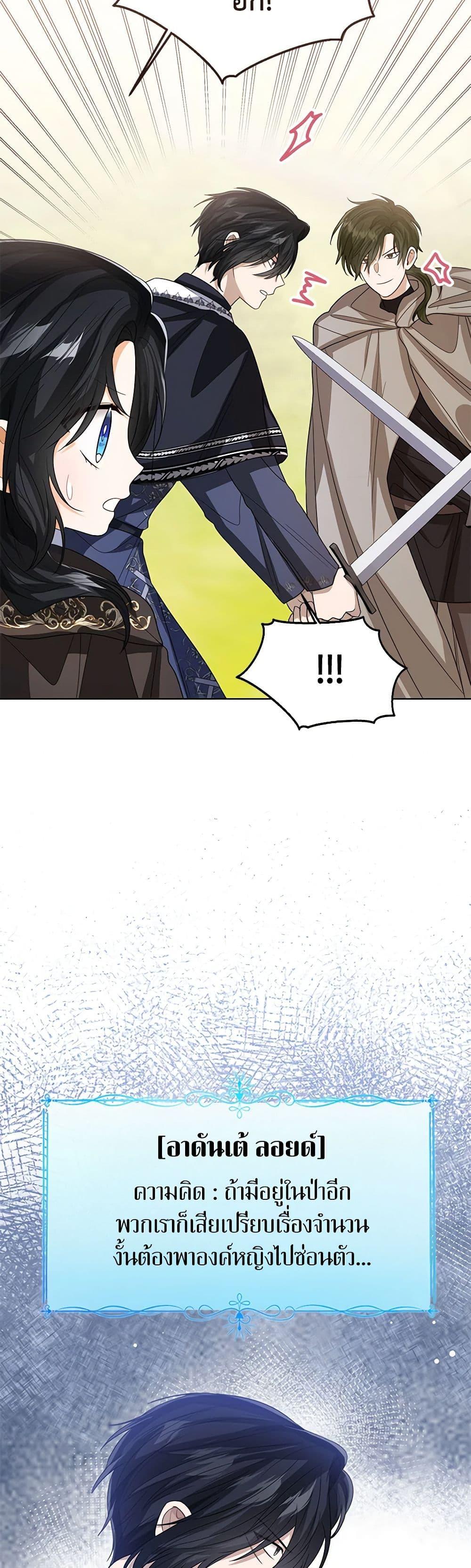 Manga-lc-com อ่านมังงะ อ่านการ์ตูน ออนไลน์ ฟรี Baby Princess Through the Status Window ตอนที่ 1 2 3 4 5 6 7 8 9 10 11 12 13 14 ฟรี ไม่มีโฆษณา Manga-lc - อ่าน มังงะ อ่าน การ์ตูน ออนไลน์ อ่านมังงะ ฟรี