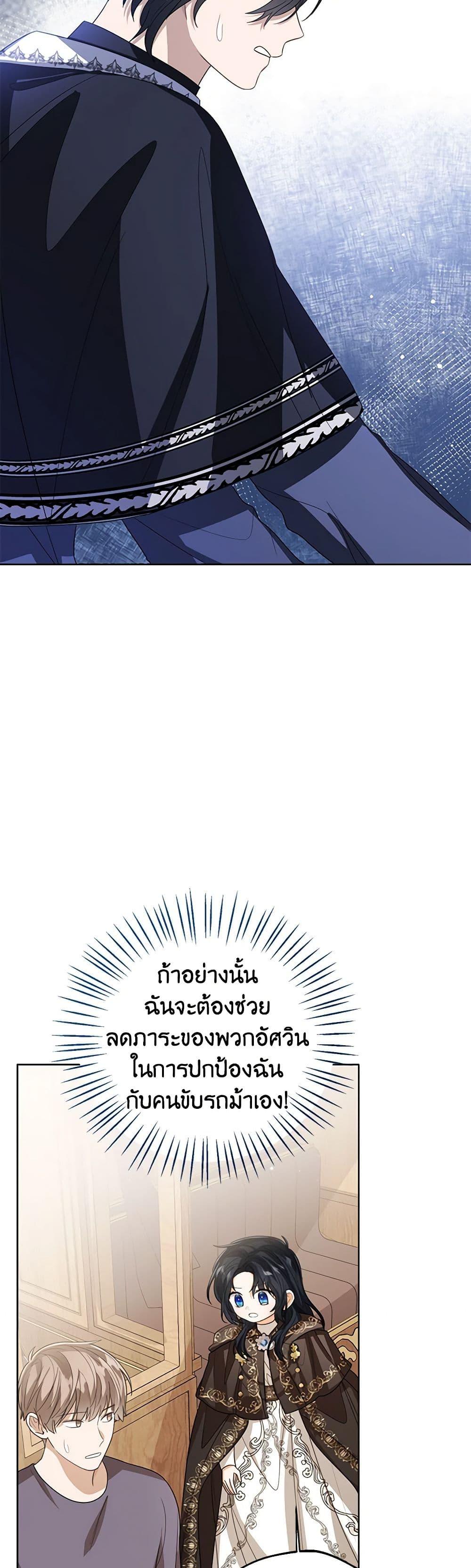 Manga-lc-com อ่านมังงะ อ่านการ์ตูน ออนไลน์ ฟรี Baby Princess Through the Status Window ตอนที่ 1 2 3 4 5 6 7 8 9 10 11 12 13 14 ฟรี ไม่มีโฆษณา Manga-lc - อ่าน มังงะ อ่าน การ์ตูน ออนไลน์ อ่านมังงะ ฟรี