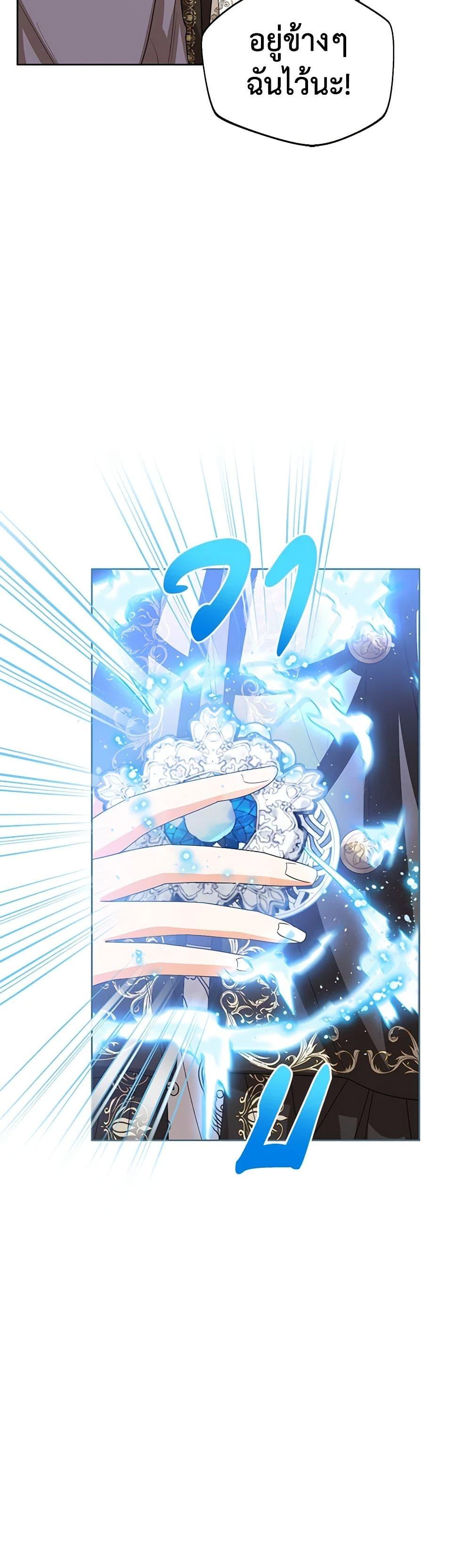 Manga-lc-com อ่านมังงะ อ่านการ์ตูน ออนไลน์ ฟรี Baby Princess Through the Status Window ตอนที่ 1 2 3 4 5 6 7 8 9 10 11 12 13 14 ฟรี ไม่มีโฆษณา Manga-lc - อ่าน มังงะ อ่าน การ์ตูน ออนไลน์ อ่านมังงะ ฟรี