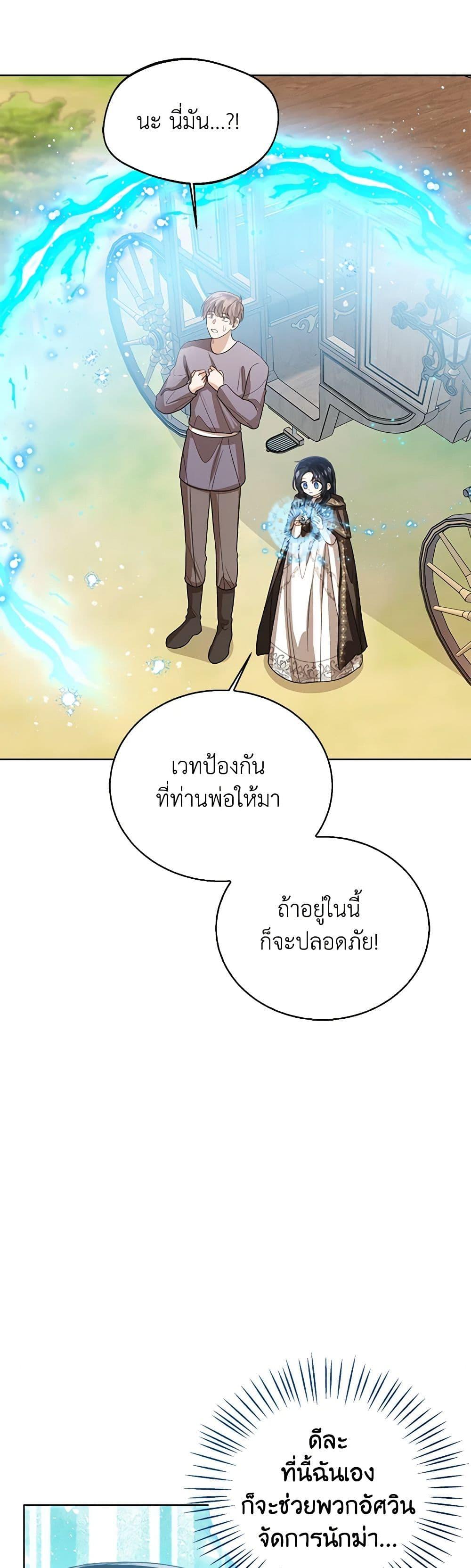 Manga-lc-com อ่านมังงะ อ่านการ์ตูน ออนไลน์ ฟรี Baby Princess Through the Status Window ตอนที่ 1 2 3 4 5 6 7 8 9 10 11 12 13 14 ฟรี ไม่มีโฆษณา Manga-lc - อ่าน มังงะ อ่าน การ์ตูน ออนไลน์ อ่านมังงะ ฟรี
