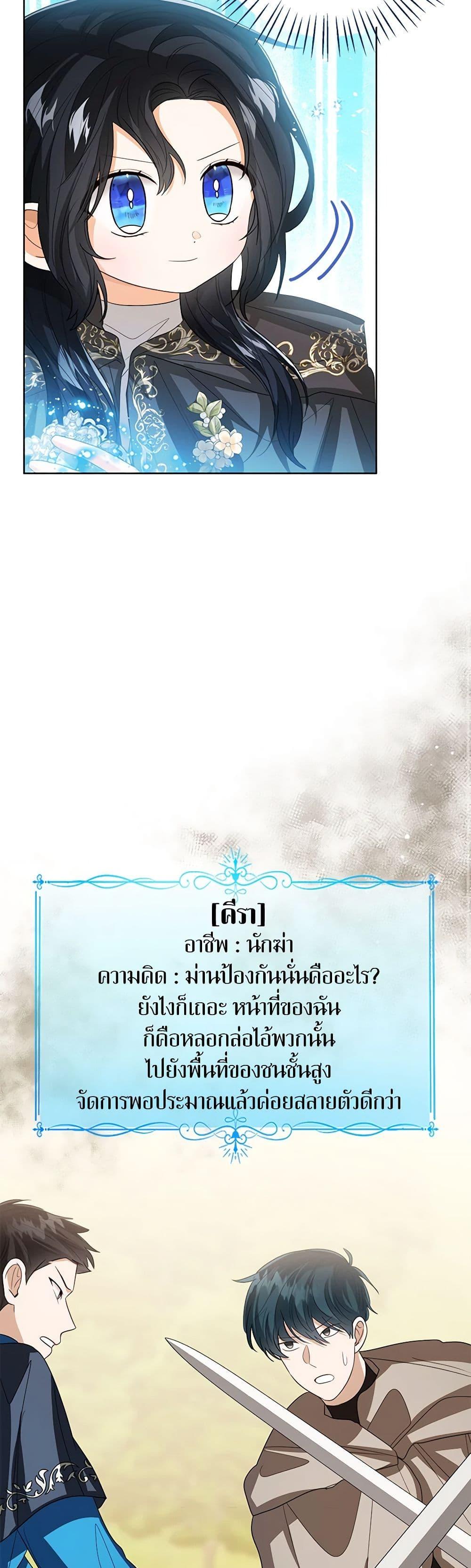 Manga-lc-com อ่านมังงะ อ่านการ์ตูน ออนไลน์ ฟรี Baby Princess Through the Status Window ตอนที่ 1 2 3 4 5 6 7 8 9 10 11 12 13 14 ฟรี ไม่มีโฆษณา Manga-lc - อ่าน มังงะ อ่าน การ์ตูน ออนไลน์ อ่านมังงะ ฟรี