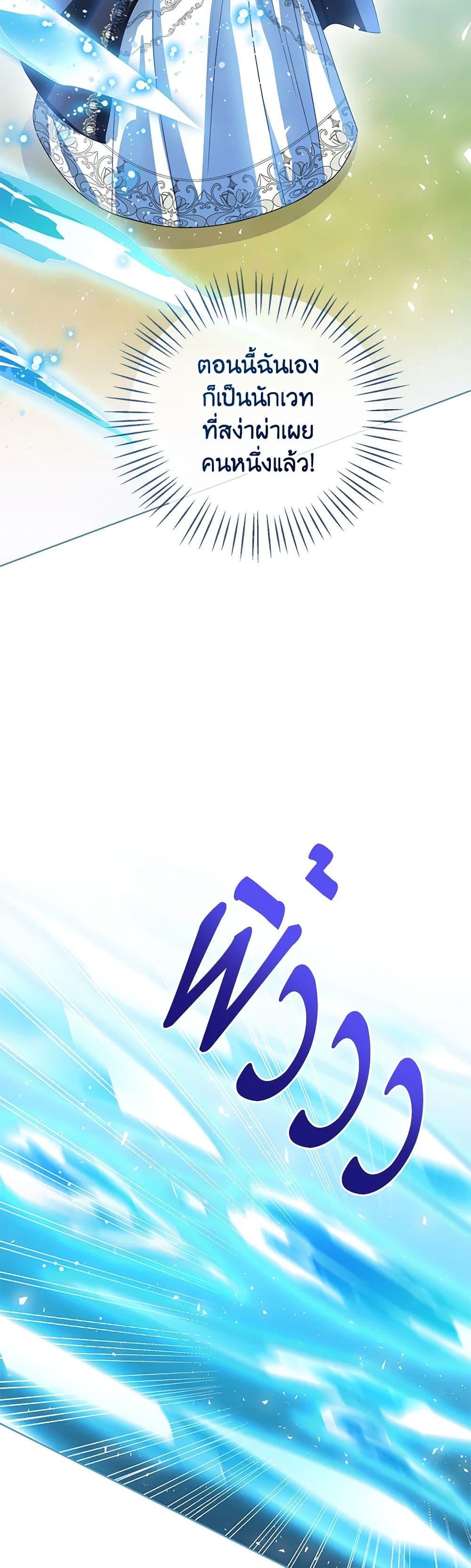 Manga-lc-com อ่านมังงะ อ่านการ์ตูน ออนไลน์ ฟรี Baby Princess Through the Status Window ตอนที่ 1 2 3 4 5 6 7 8 9 10 11 12 13 14 ฟรี ไม่มีโฆษณา Manga-lc - อ่าน มังงะ อ่าน การ์ตูน ออนไลน์ อ่านมังงะ ฟรี