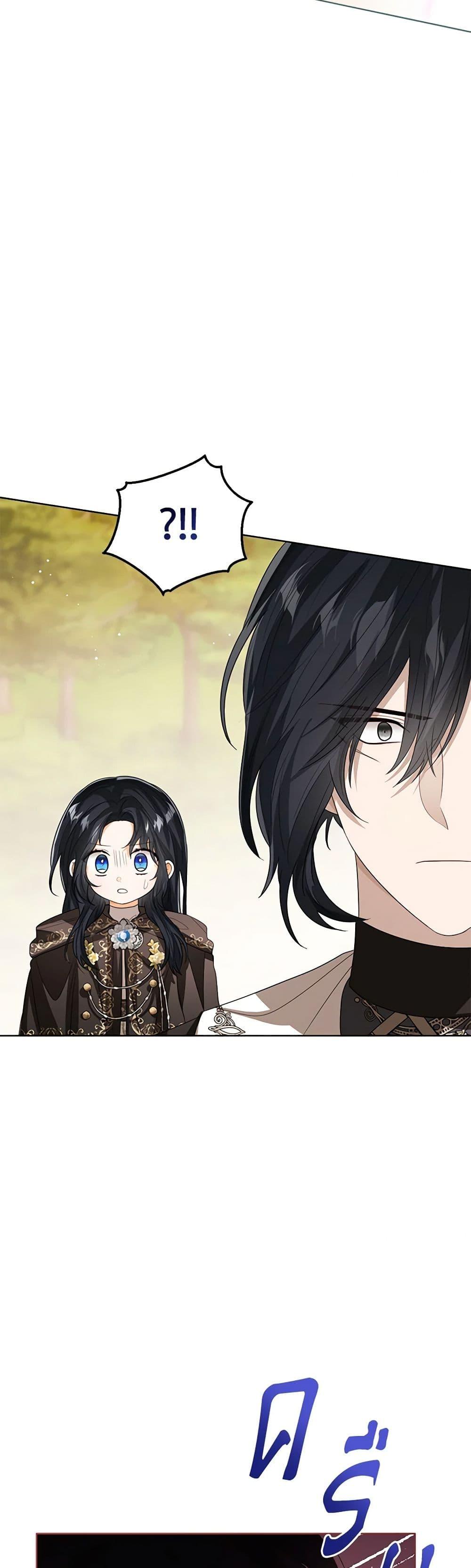 Manga-lc-com อ่านมังงะ อ่านการ์ตูน ออนไลน์ ฟรี Baby Princess Through the Status Window ตอนที่ 1 2 3 4 5 6 7 8 9 10 11 12 13 14 ฟรี ไม่มีโฆษณา Manga-lc - อ่าน มังงะ อ่าน การ์ตูน ออนไลน์ อ่านมังงะ ฟรี