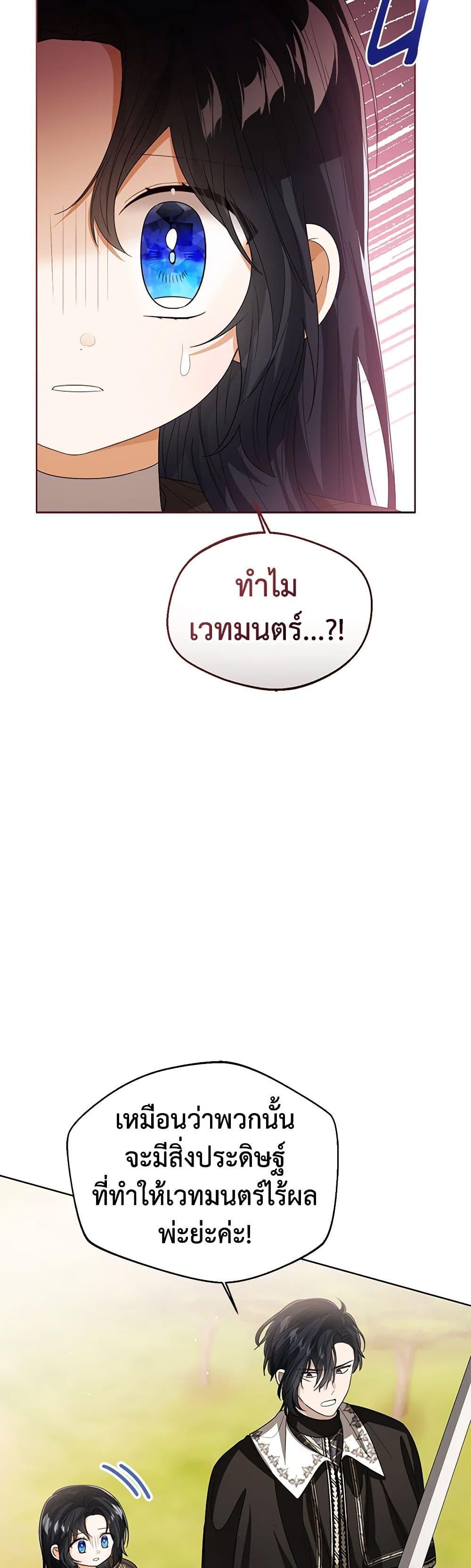 Manga-lc-com อ่านมังงะ อ่านการ์ตูน ออนไลน์ ฟรี Baby Princess Through the Status Window ตอนที่ 1 2 3 4 5 6 7 8 9 10 11 12 13 14 ฟรี ไม่มีโฆษณา Manga-lc - อ่าน มังงะ อ่าน การ์ตูน ออนไลน์ อ่านมังงะ ฟรี