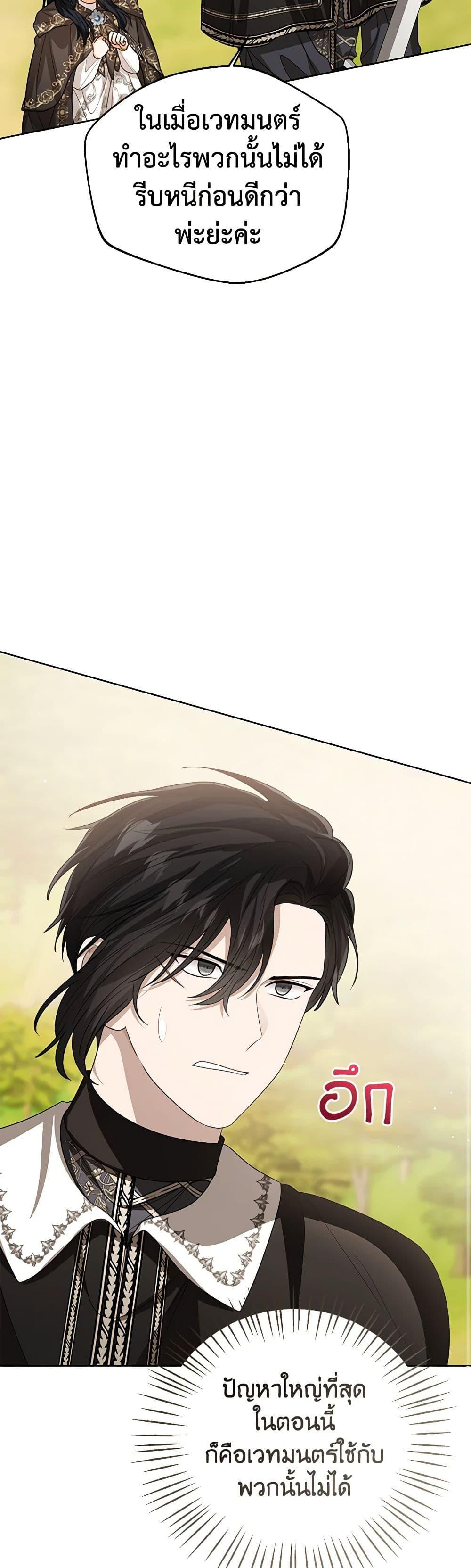 Manga-lc-com อ่านมังงะ อ่านการ์ตูน ออนไลน์ ฟรี Baby Princess Through the Status Window ตอนที่ 1 2 3 4 5 6 7 8 9 10 11 12 13 14 ฟรี ไม่มีโฆษณา Manga-lc - อ่าน มังงะ อ่าน การ์ตูน ออนไลน์ อ่านมังงะ ฟรี