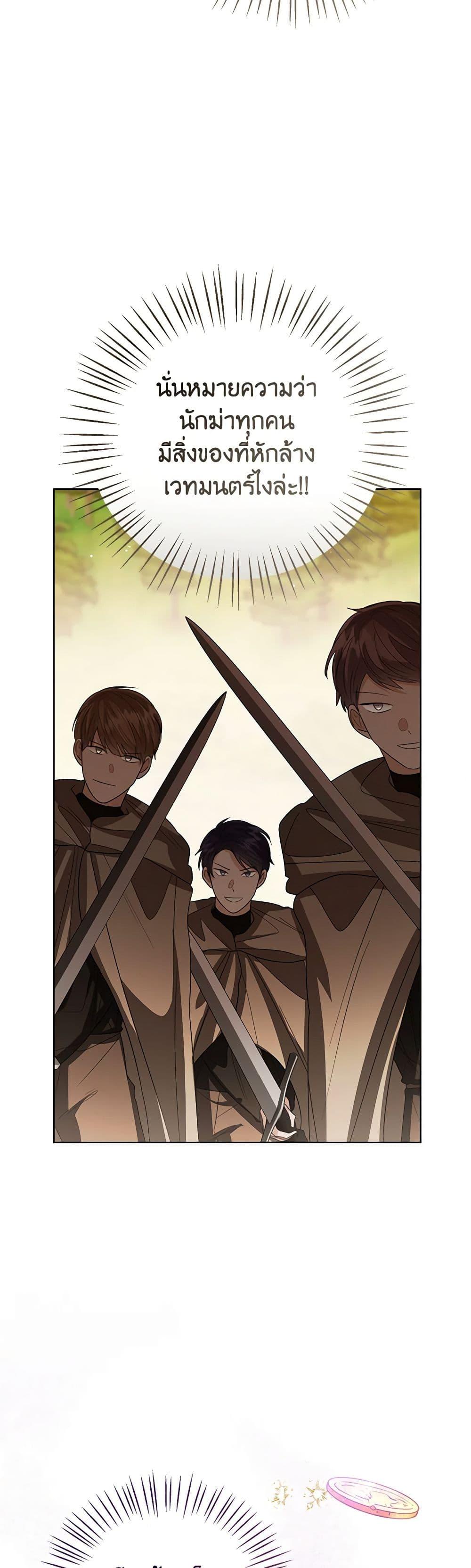 Manga-lc-com อ่านมังงะ อ่านการ์ตูน ออนไลน์ ฟรี Baby Princess Through the Status Window ตอนที่ 1 2 3 4 5 6 7 8 9 10 11 12 13 14 ฟรี ไม่มีโฆษณา Manga-lc - อ่าน มังงะ อ่าน การ์ตูน ออนไลน์ อ่านมังงะ ฟรี