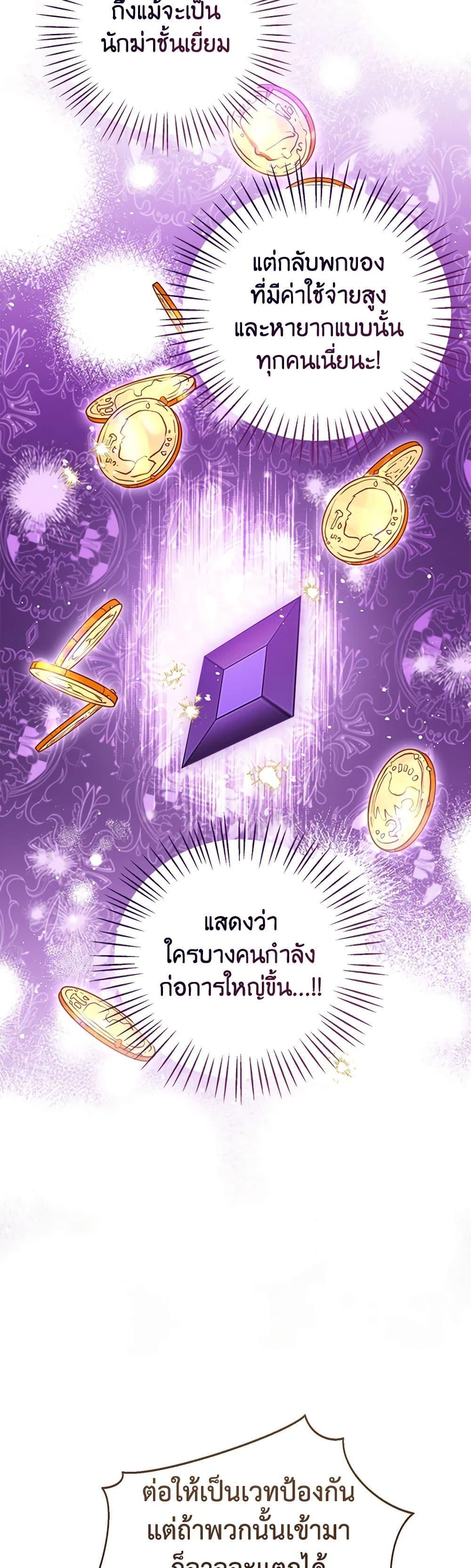 Manga-lc-com อ่านมังงะ อ่านการ์ตูน ออนไลน์ ฟรี Baby Princess Through the Status Window ตอนที่ 1 2 3 4 5 6 7 8 9 10 11 12 13 14 ฟรี ไม่มีโฆษณา Manga-lc - อ่าน มังงะ อ่าน การ์ตูน ออนไลน์ อ่านมังงะ ฟรี