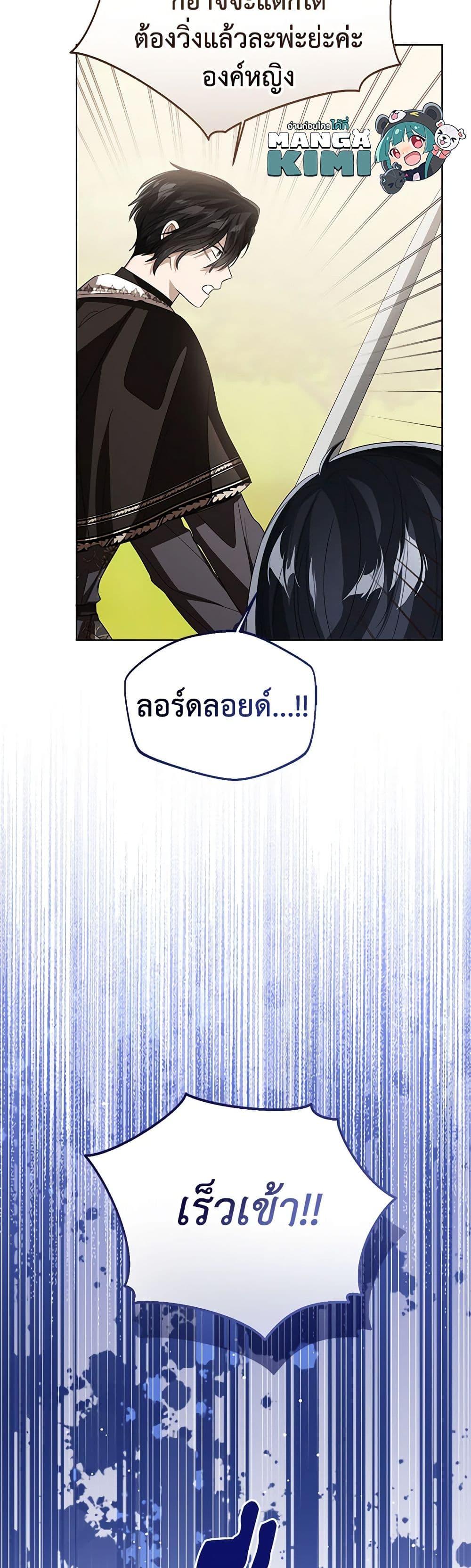 Manga-lc-com อ่านมังงะ อ่านการ์ตูน ออนไลน์ ฟรี Baby Princess Through the Status Window ตอนที่ 1 2 3 4 5 6 7 8 9 10 11 12 13 14 ฟรี ไม่มีโฆษณา Manga-lc - อ่าน มังงะ อ่าน การ์ตูน ออนไลน์ อ่านมังงะ ฟรี