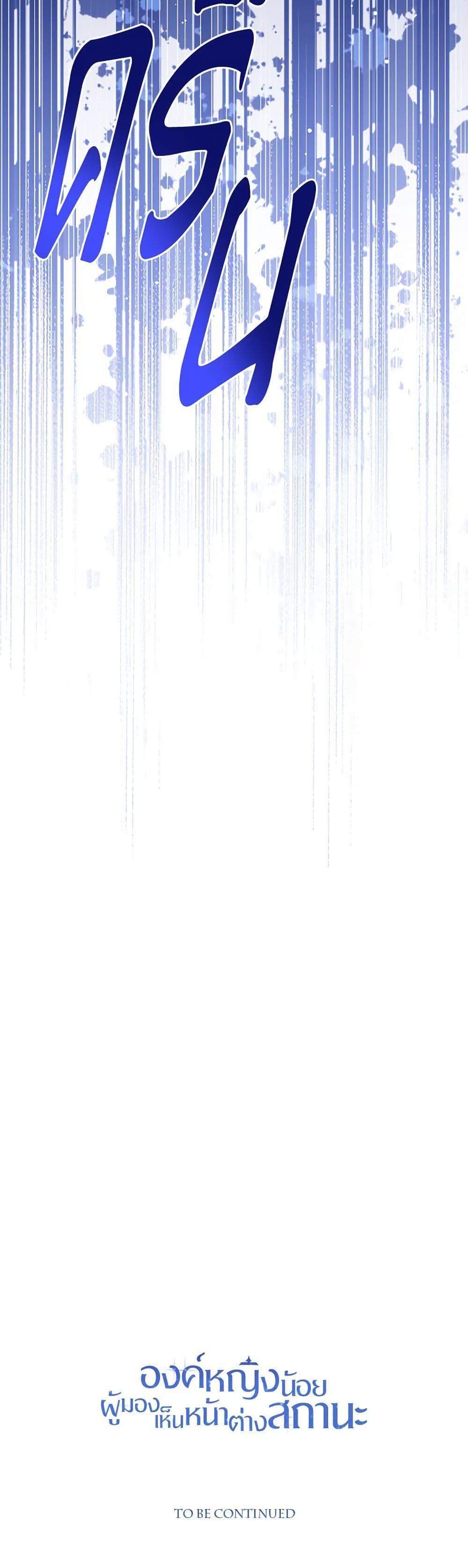 Manga-lc-com อ่านมังงะ อ่านการ์ตูน ออนไลน์ ฟรี Baby Princess Through the Status Window ตอนที่ 1 2 3 4 5 6 7 8 9 10 11 12 13 14 ฟรี ไม่มีโฆษณา Manga-lc - อ่าน มังงะ อ่าน การ์ตูน ออนไลน์ อ่านมังงะ ฟรี