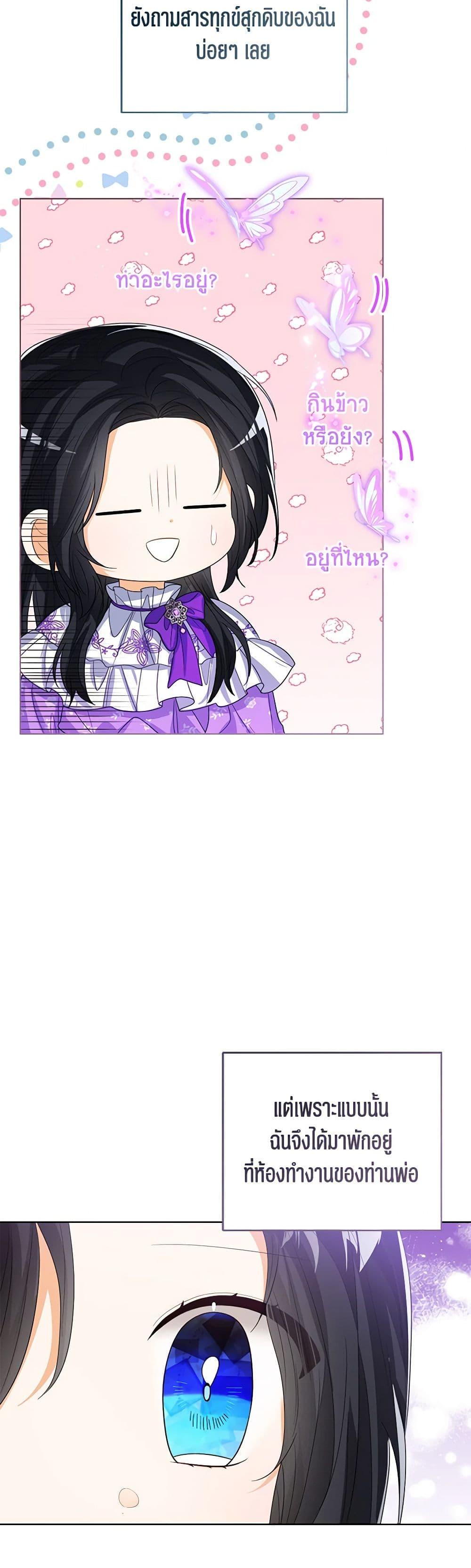 Manga-lc-com อ่านมังงะ อ่านการ์ตูน ออนไลน์ ฟรี Baby Princess Through the Status Window ตอนที่ 1 2 3 4 5 6 7 8 9 10 11 12 13 14 ฟรี ไม่มีโฆษณา Manga-lc - อ่าน มังงะ อ่าน การ์ตูน ออนไลน์ อ่านมังงะ ฟรี